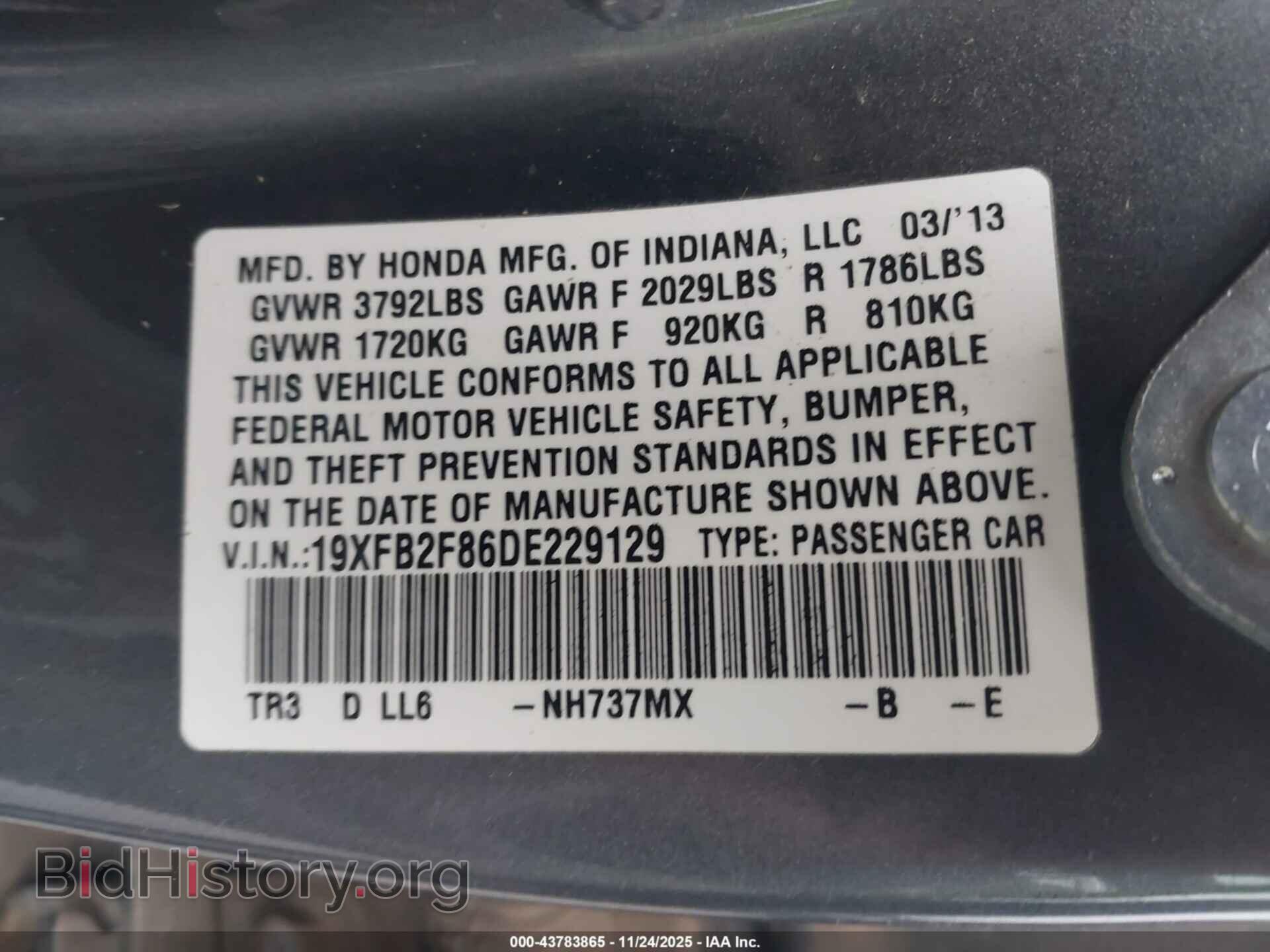 2013 HONDA CIVIC - VIN: 19XFB2F86DE229129 - Фото 9