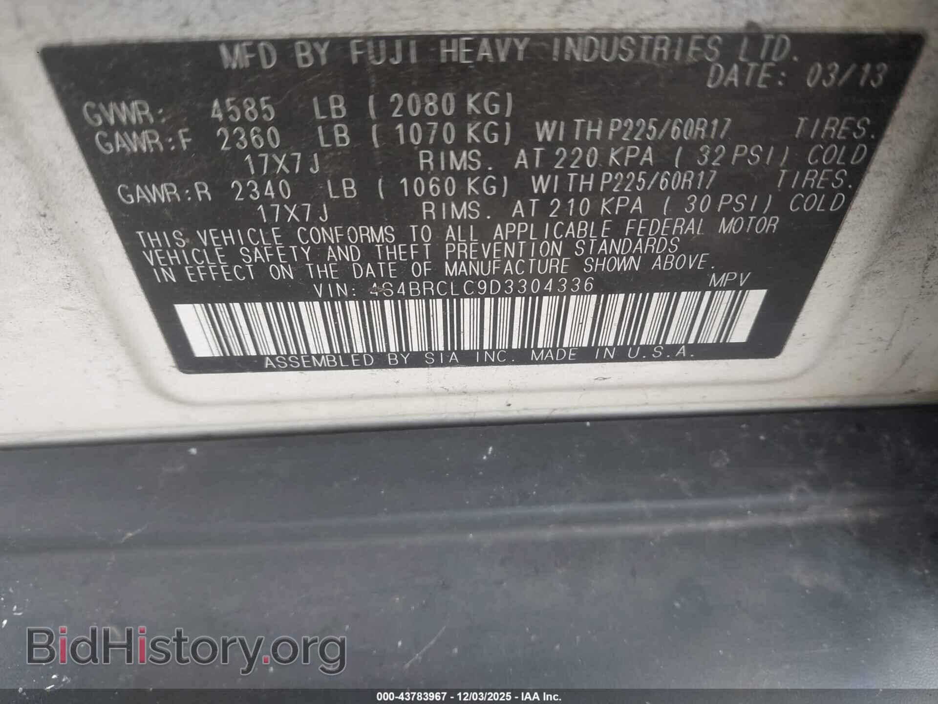2013 SUBARU OUTBACK - VIN: 4S4BRCLC9D3304336 - Фото 9