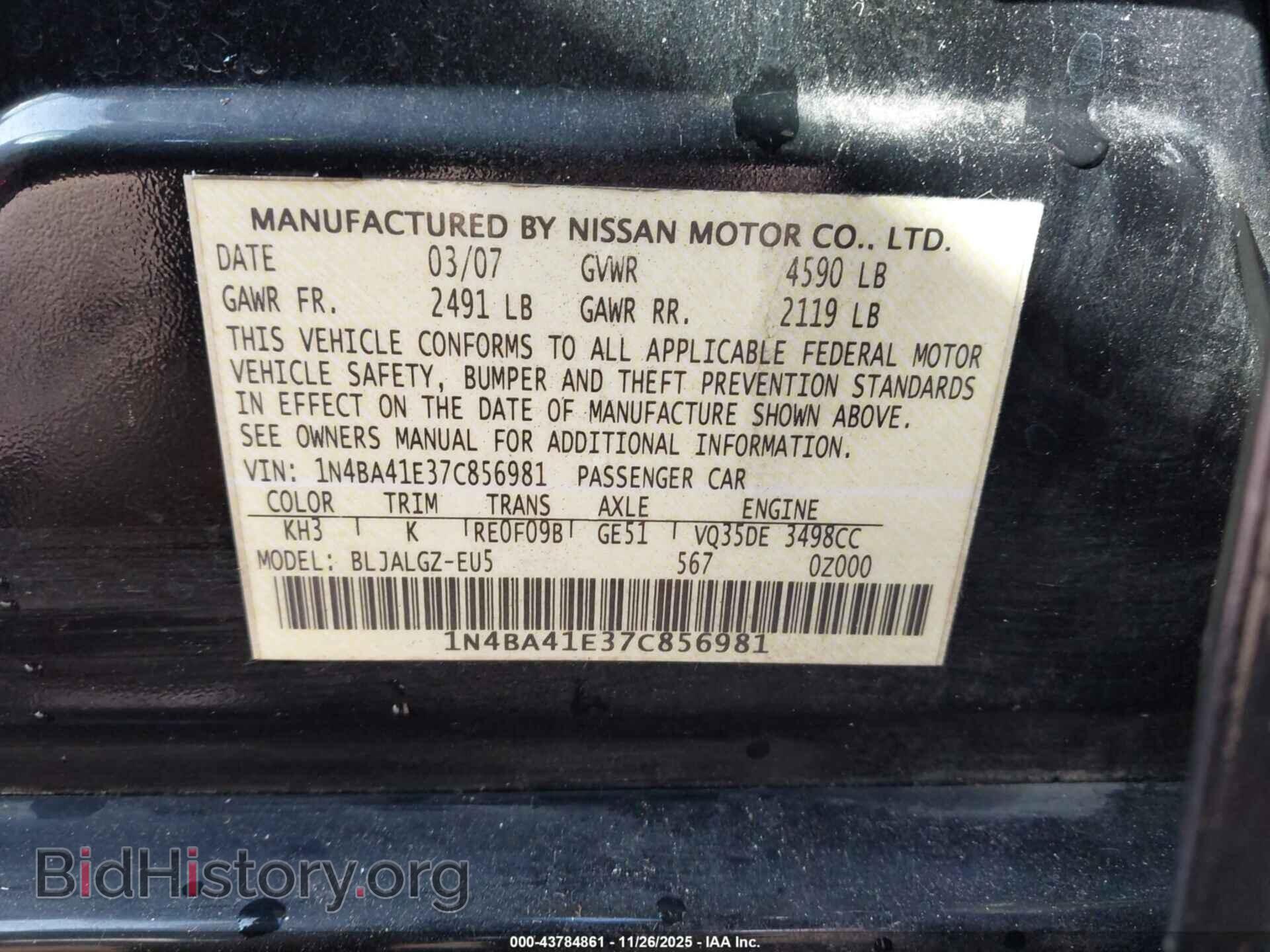 2007 NISSAN MAXIMA - VIN: 1N4BA41E37C856981 - Фото 9