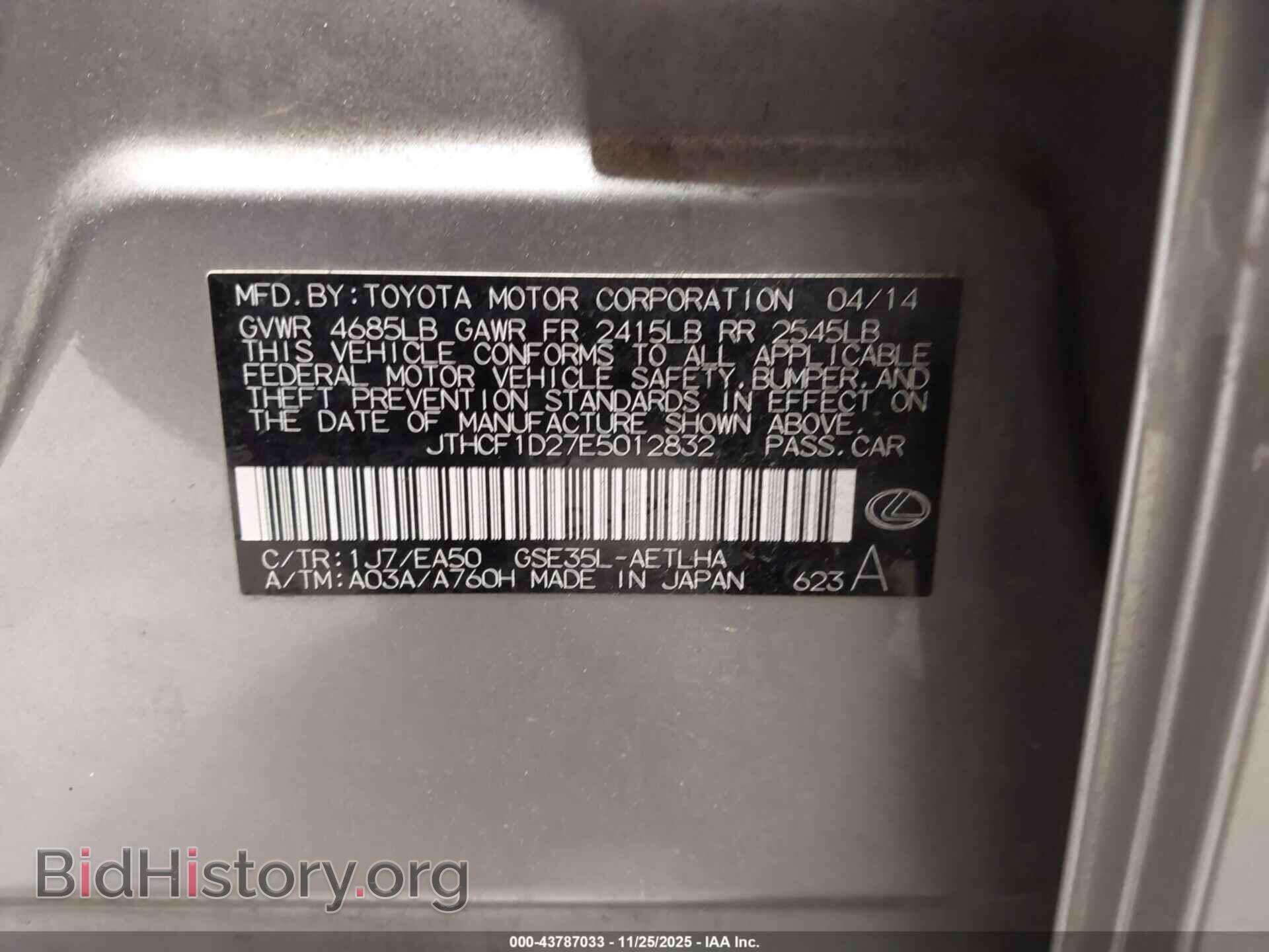 2014 LEXUS IS 250 - VIN: JTHCF1D27E5012832 - Фото 9