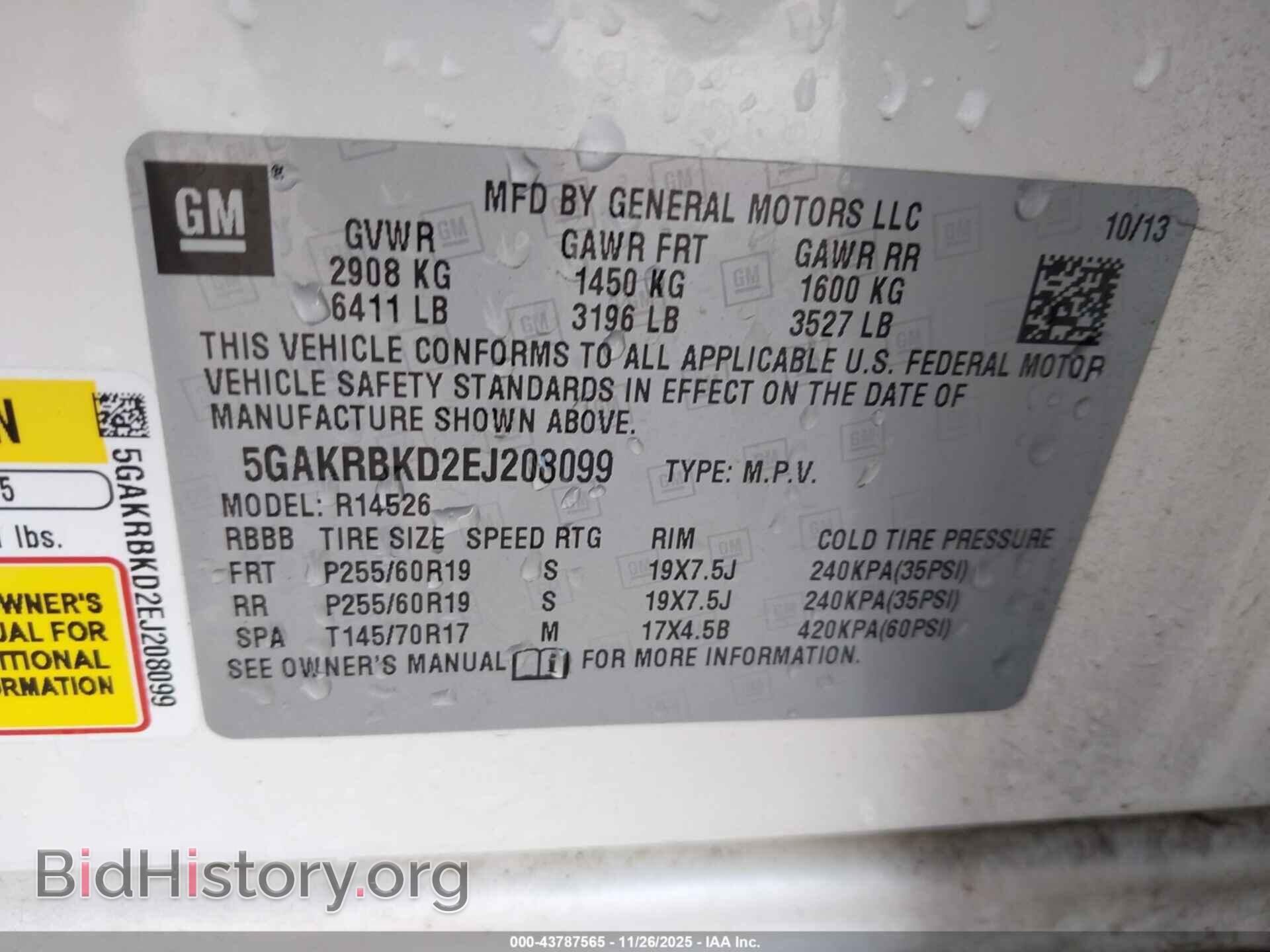 2014 BUICK ENCLAVE - VIN: 5GAKRBKD2EJ208099 - Фото 9
