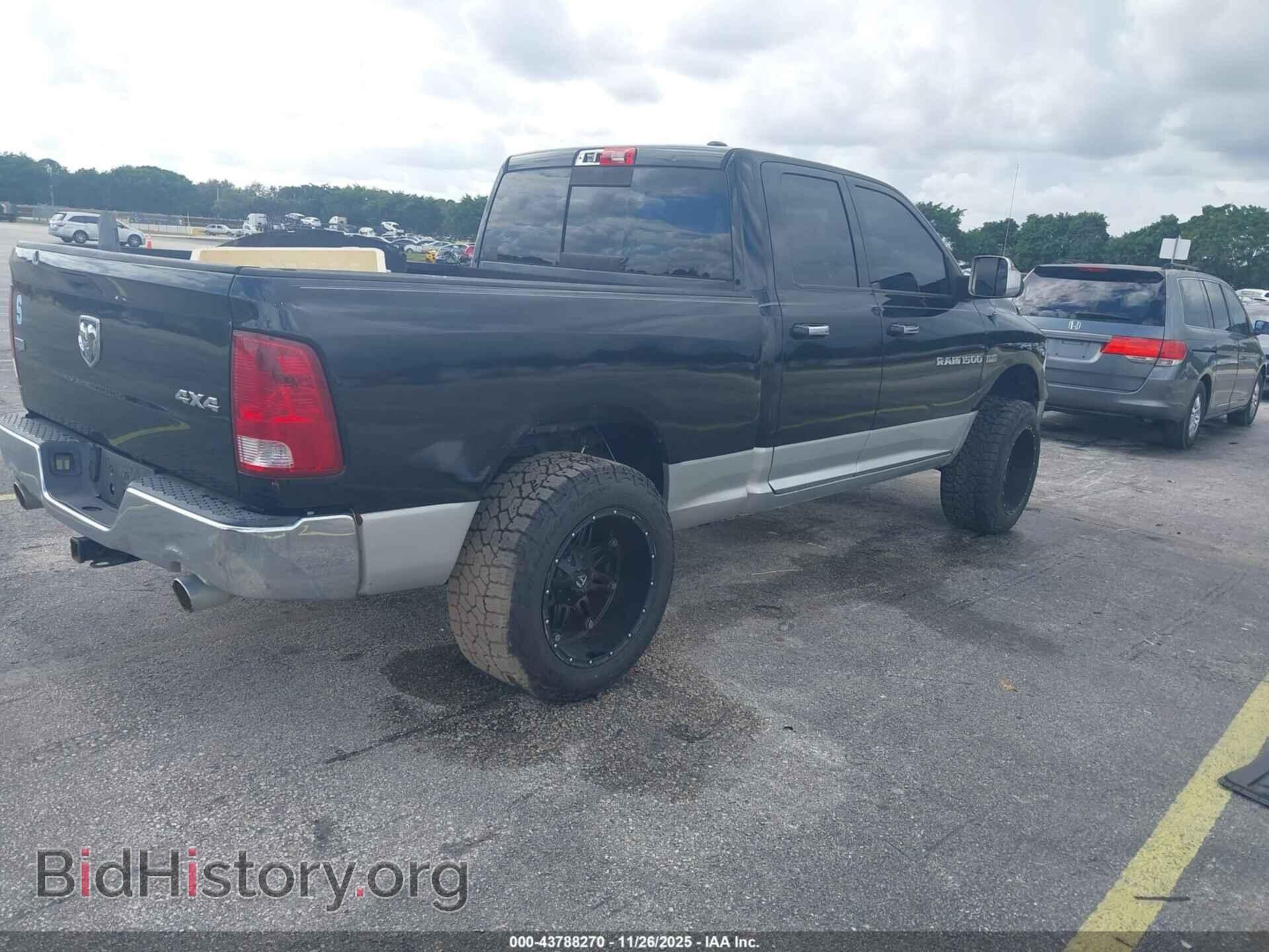 2012 RAM 1500 - VIN: 1C6RD7JT9CS160987 - Фото 4