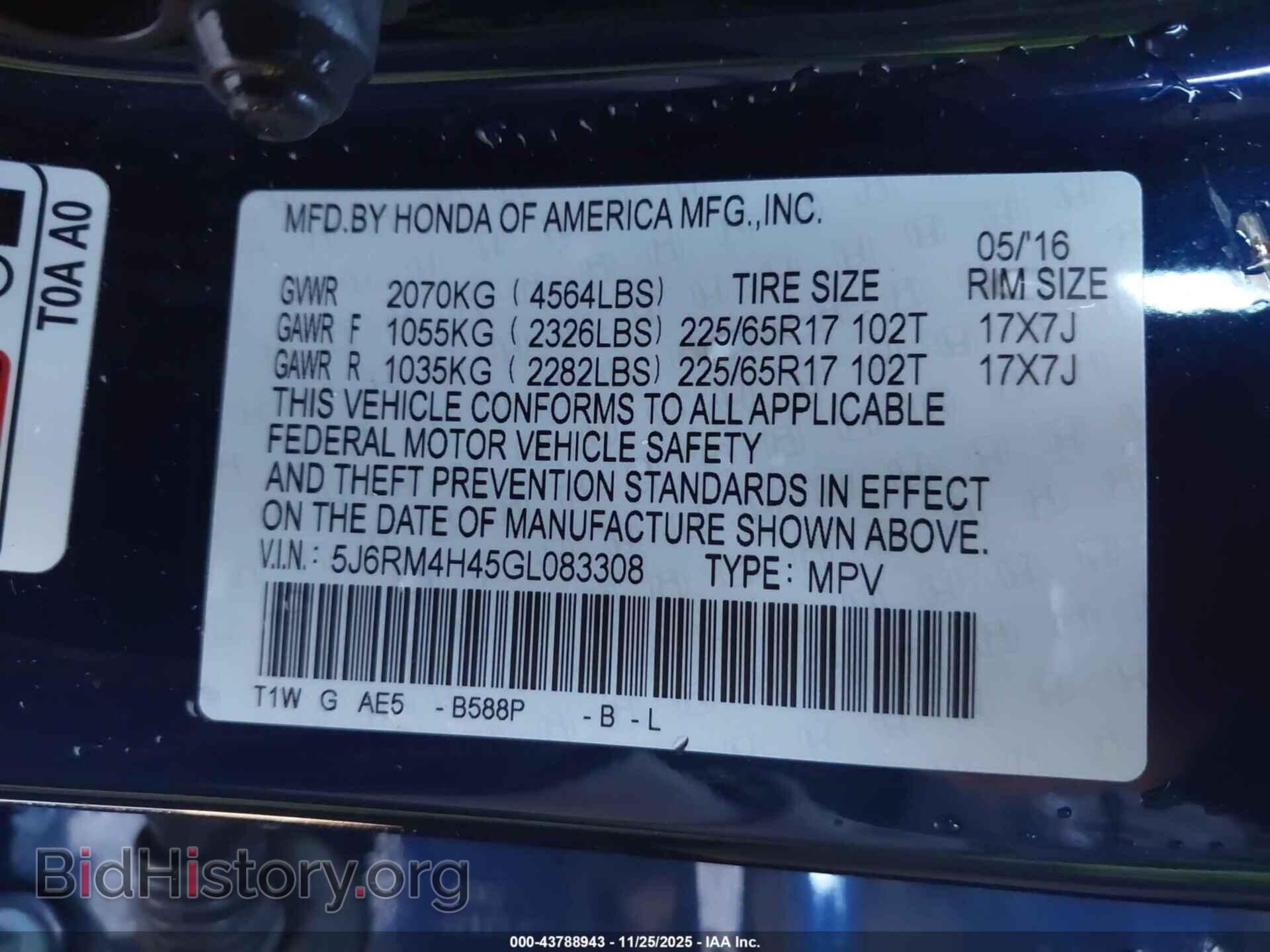 2016 HONDA CR-V - VIN: 5J6RM4H45GL083308 - Фото 9