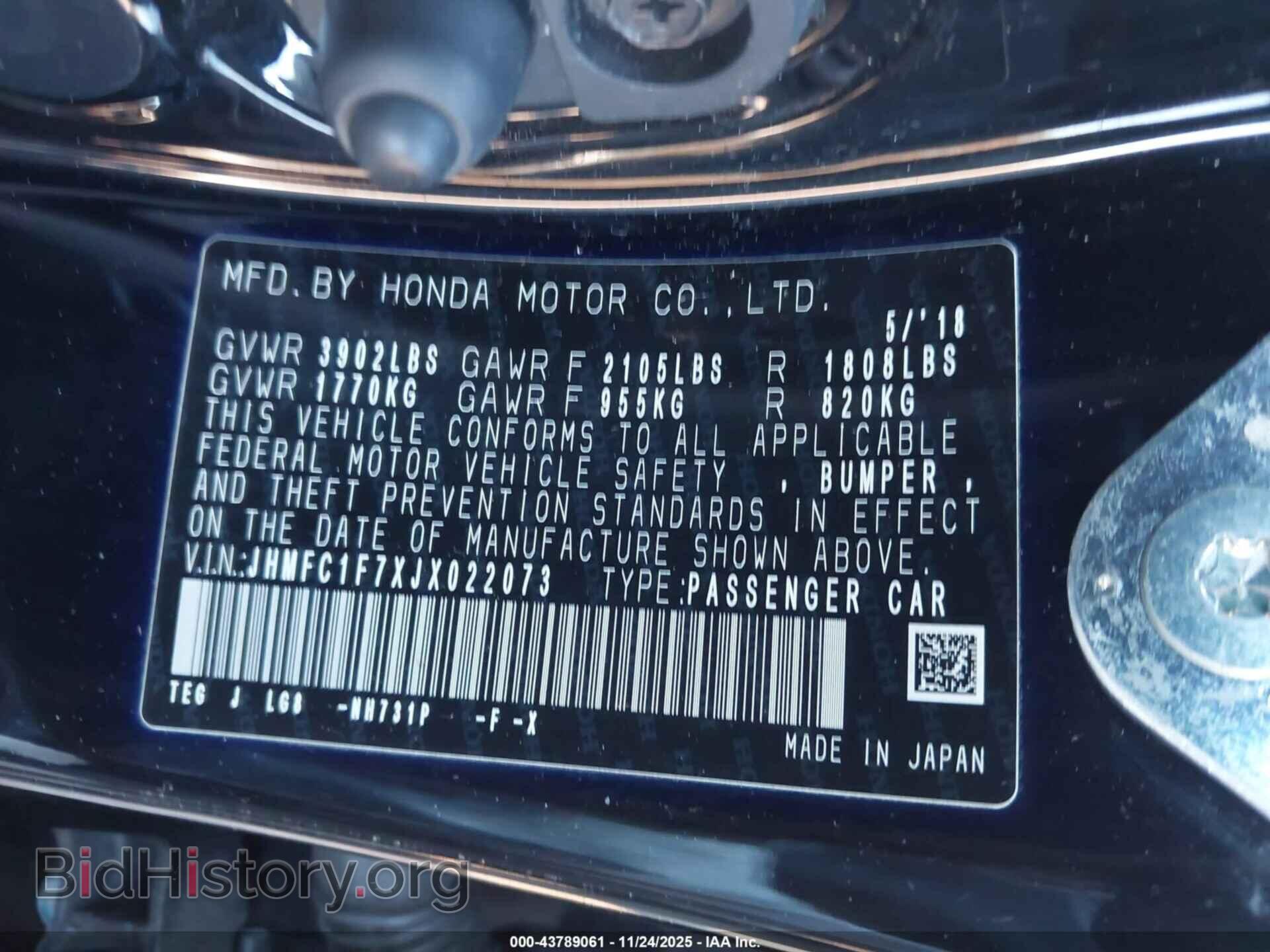 2018 HONDA CIVIC - VIN: JHMFC1F7XJX022073 - Фото 9