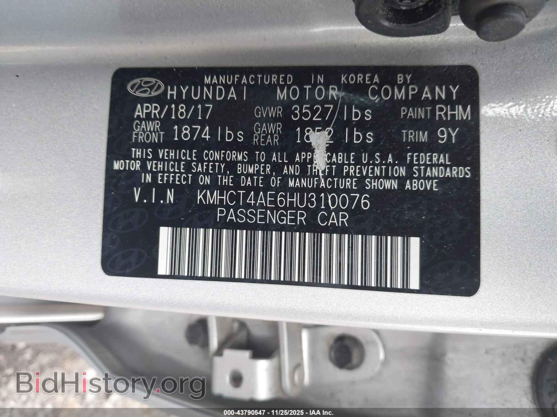 2017 HYUNDAI ACCENT - VIN: KMHCT4AE6HU310076 - Фото 9