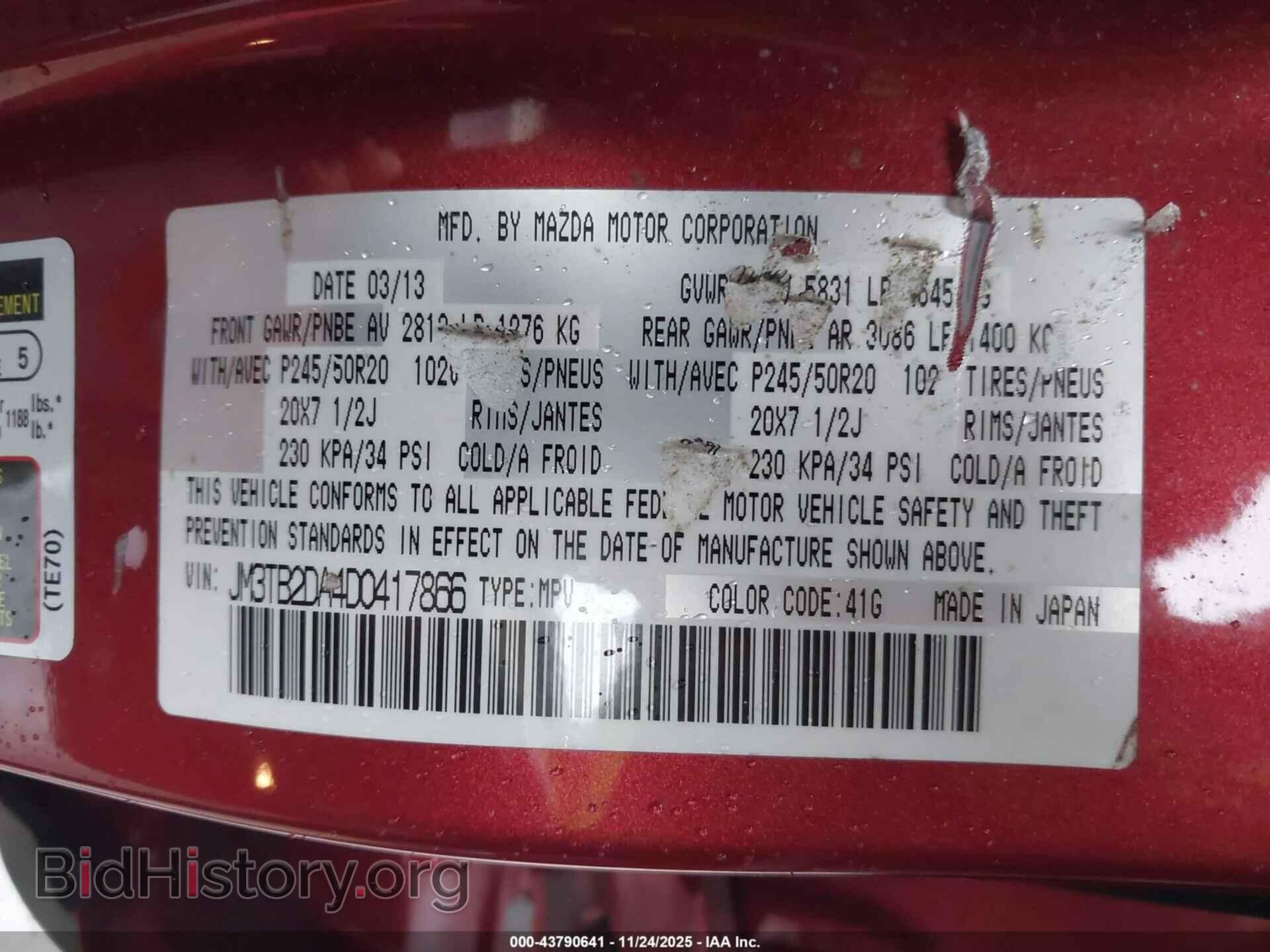 2013 MAZDA CX-9 - VIN: JM3TB2DA4D0417866 - Фото 9