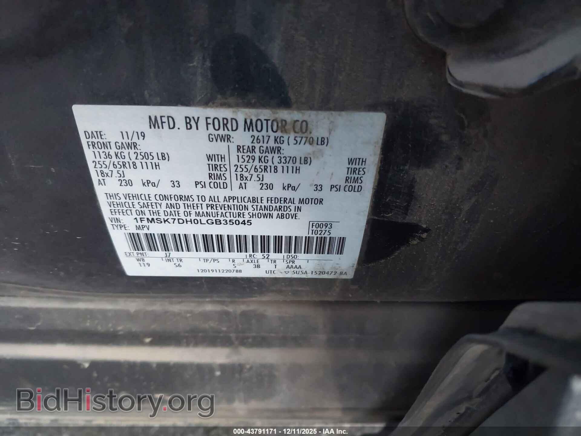 2020 FORD EXPLORER - VIN: 1FMSK7DH0LGB35045 - Фото 9