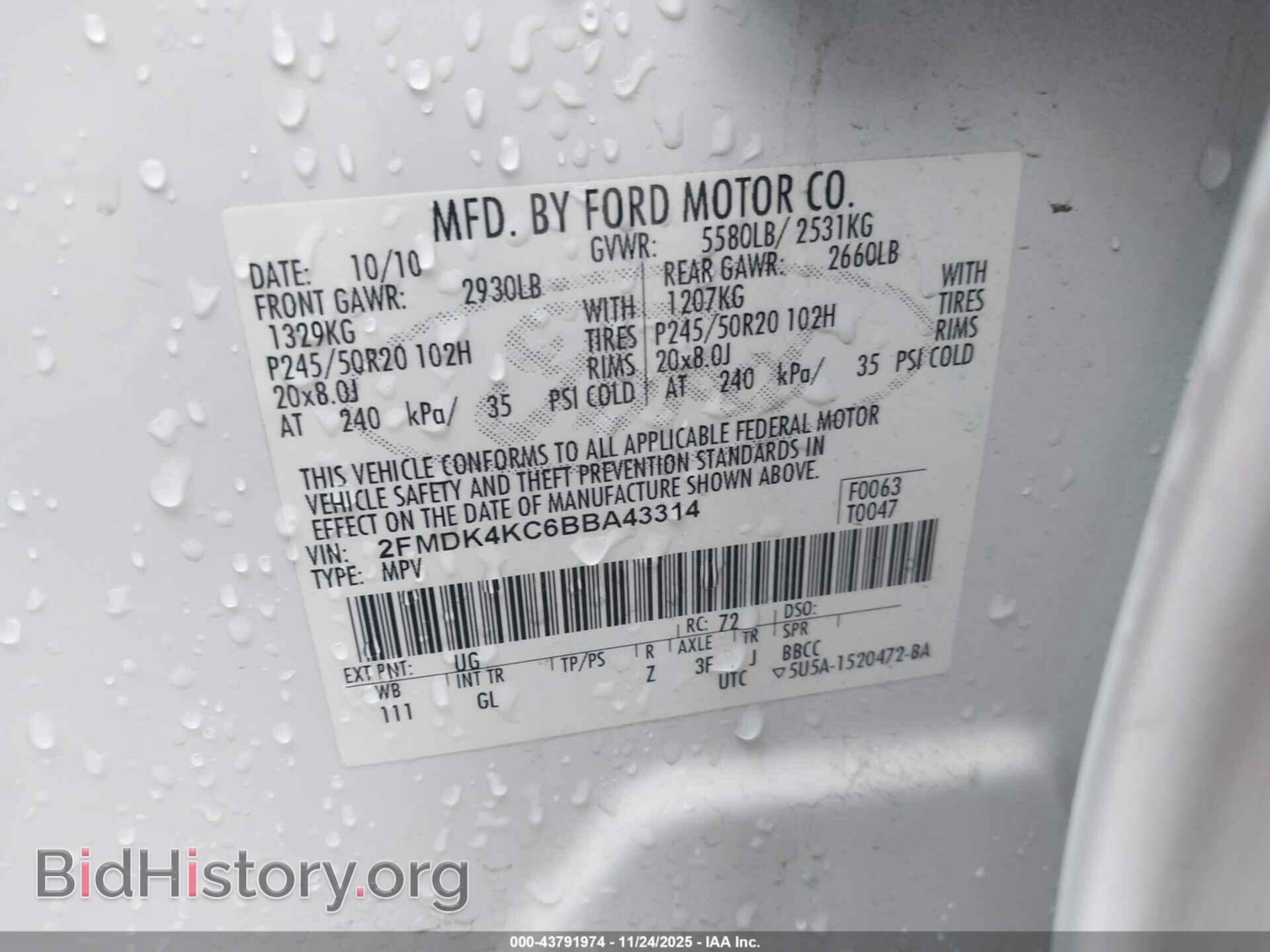 2011 FORD EDGE - VIN: 2FMDK4KC6BBA43314 - Фото 9
