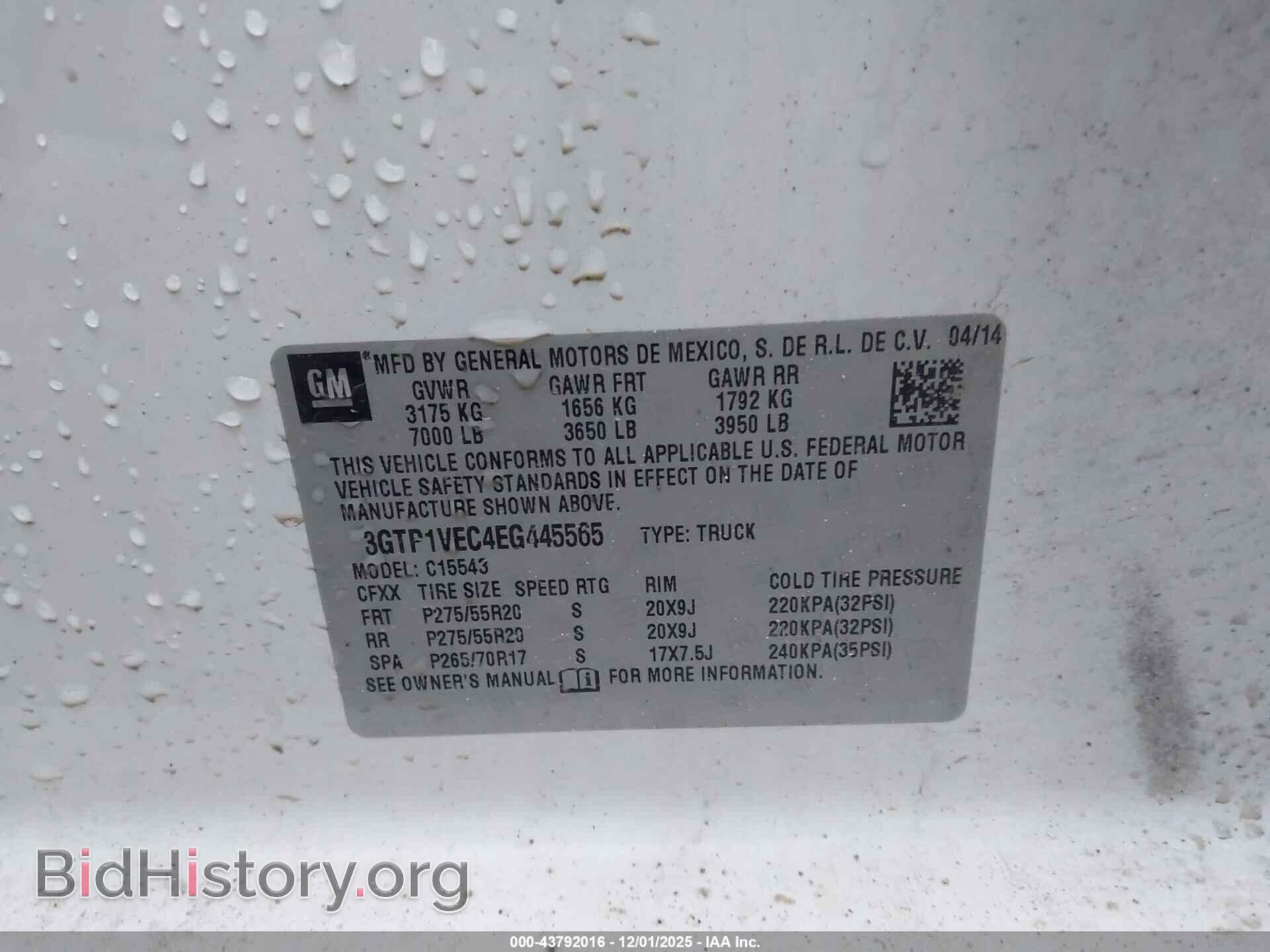 2014 GMC SIERRA 1500 - VIN: 3GTP1VEC4EG445565 - Фото 9