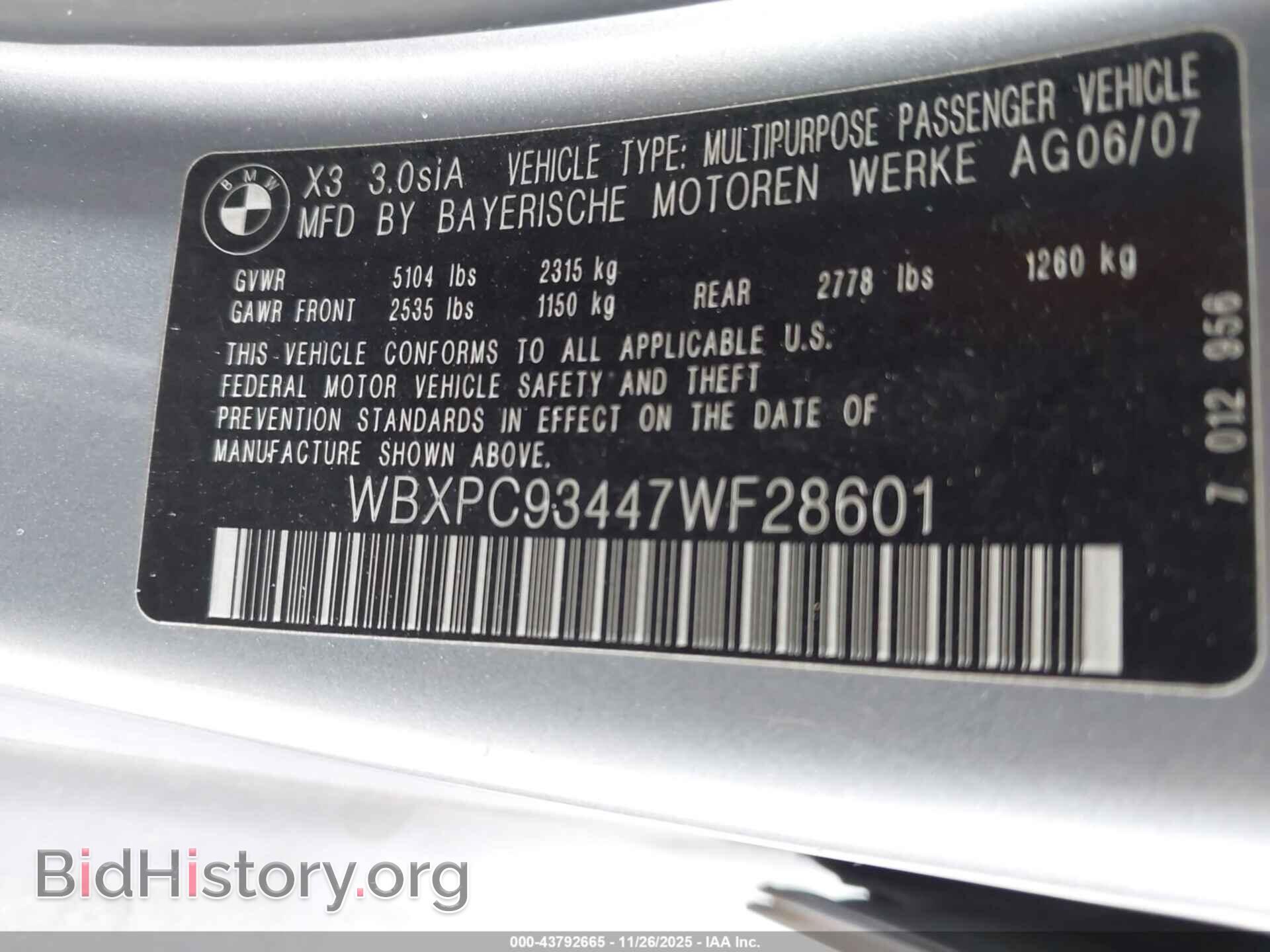 2007 BMW X3 - VIN: WBXPC93447WF28601 - Фото 9