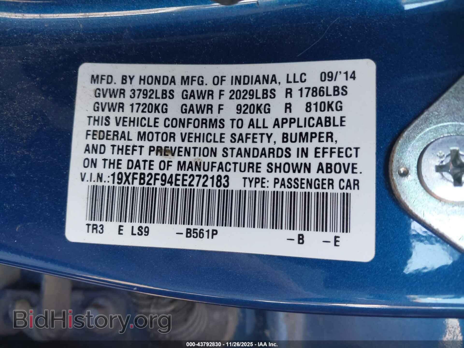 2014 HONDA CIVIC - VIN: 19XFB2F94EE272183 - Photo 9