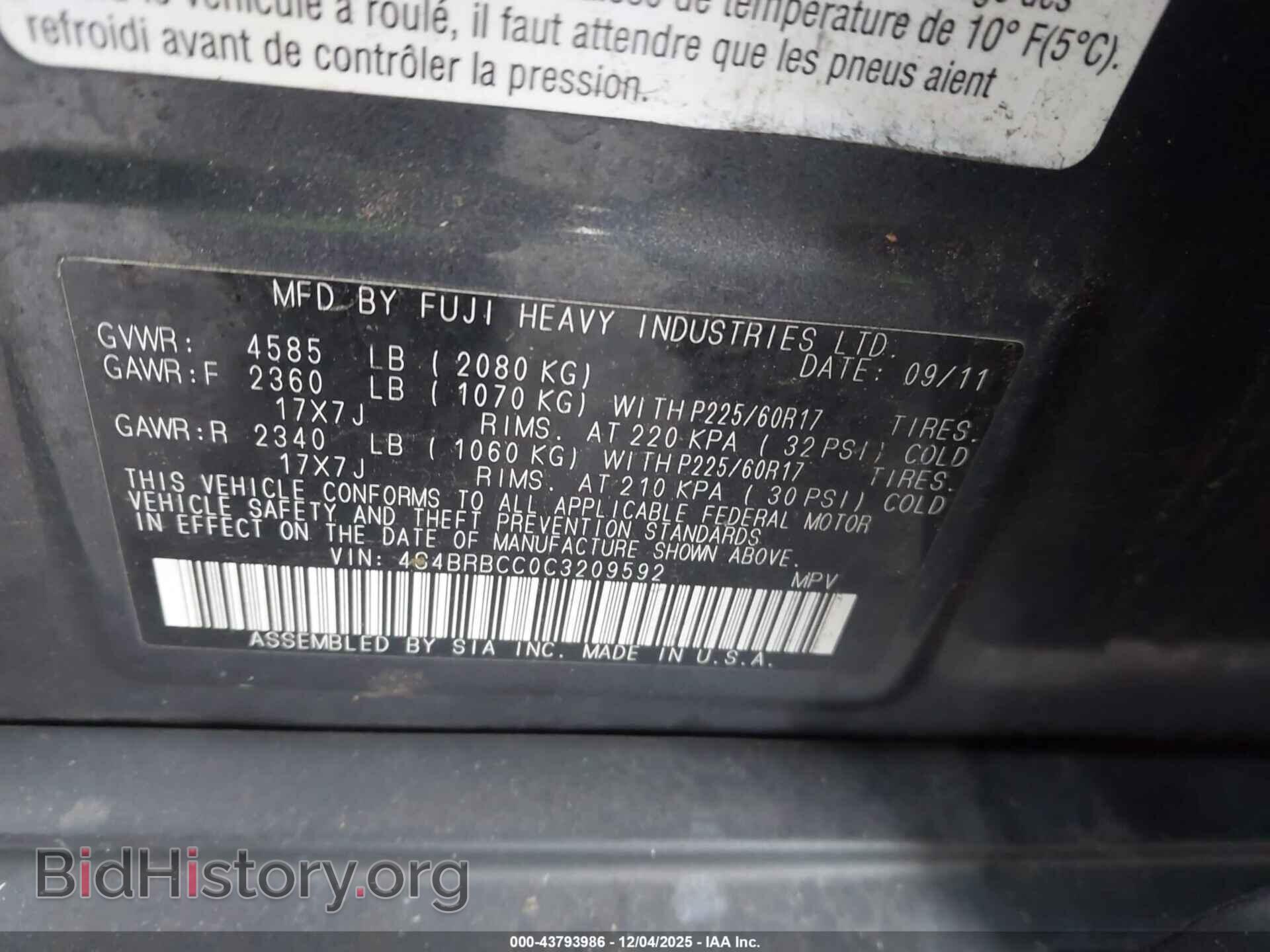 2012 SUBARU OUTBACK - VIN: 4S4BRBCC0C3209592 - Фото 9