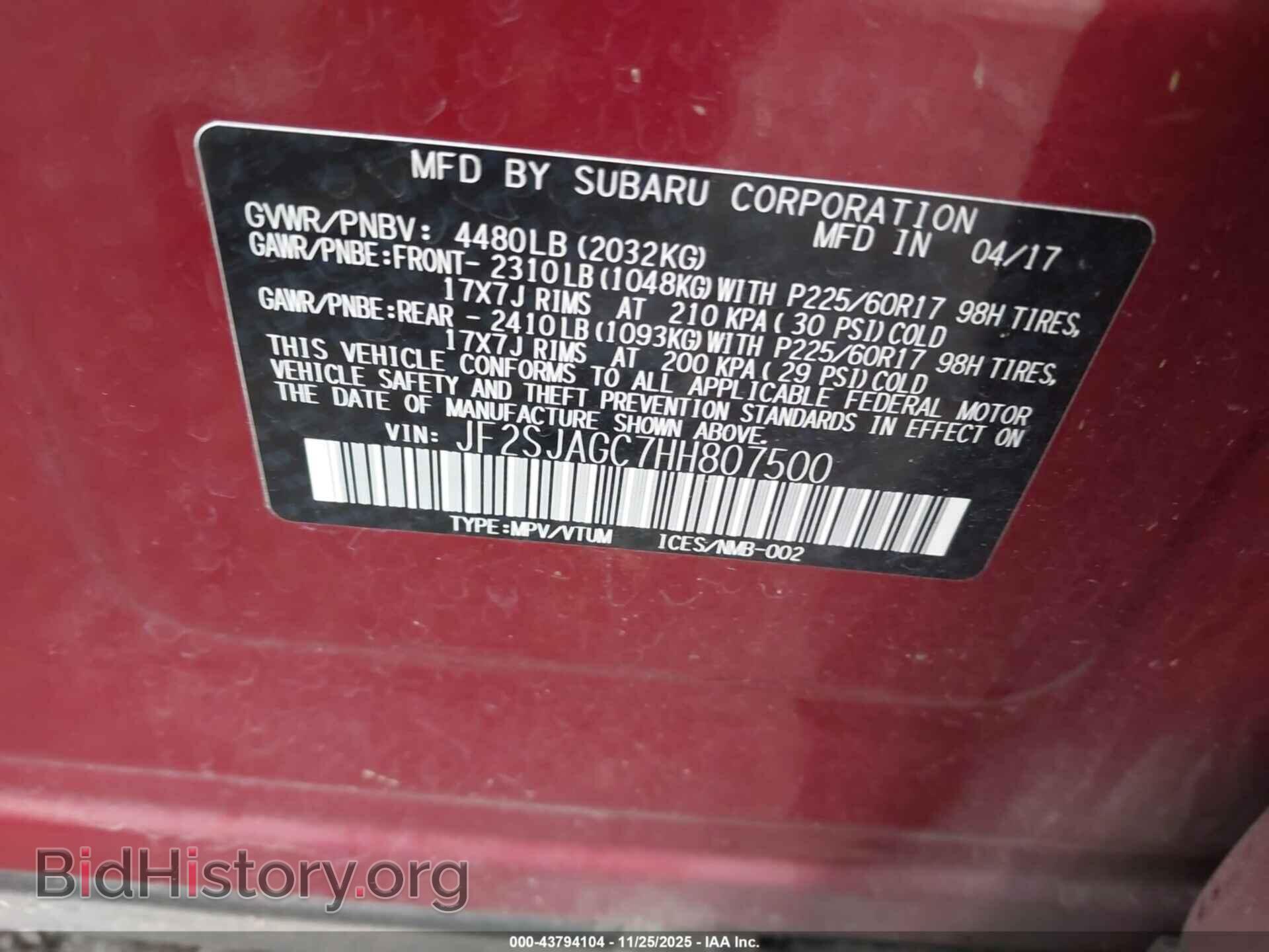 2017 SUBARU FORESTER - VIN: JF2SJAGC7HH807500 - Фото 9