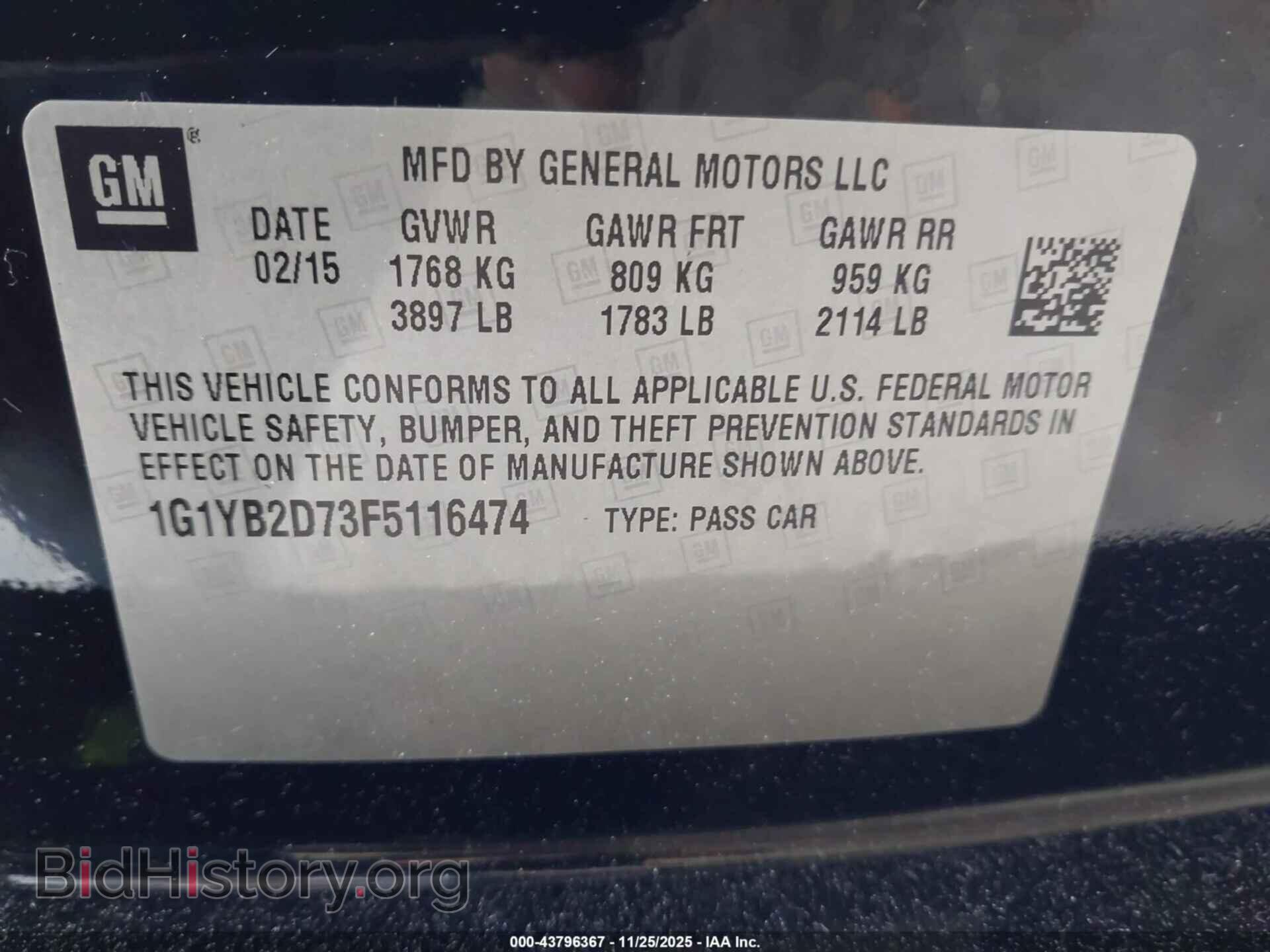 2015 CHEVROLET CORVETTE - VIN: 1G1YB2D73F5116474 - Фото 9