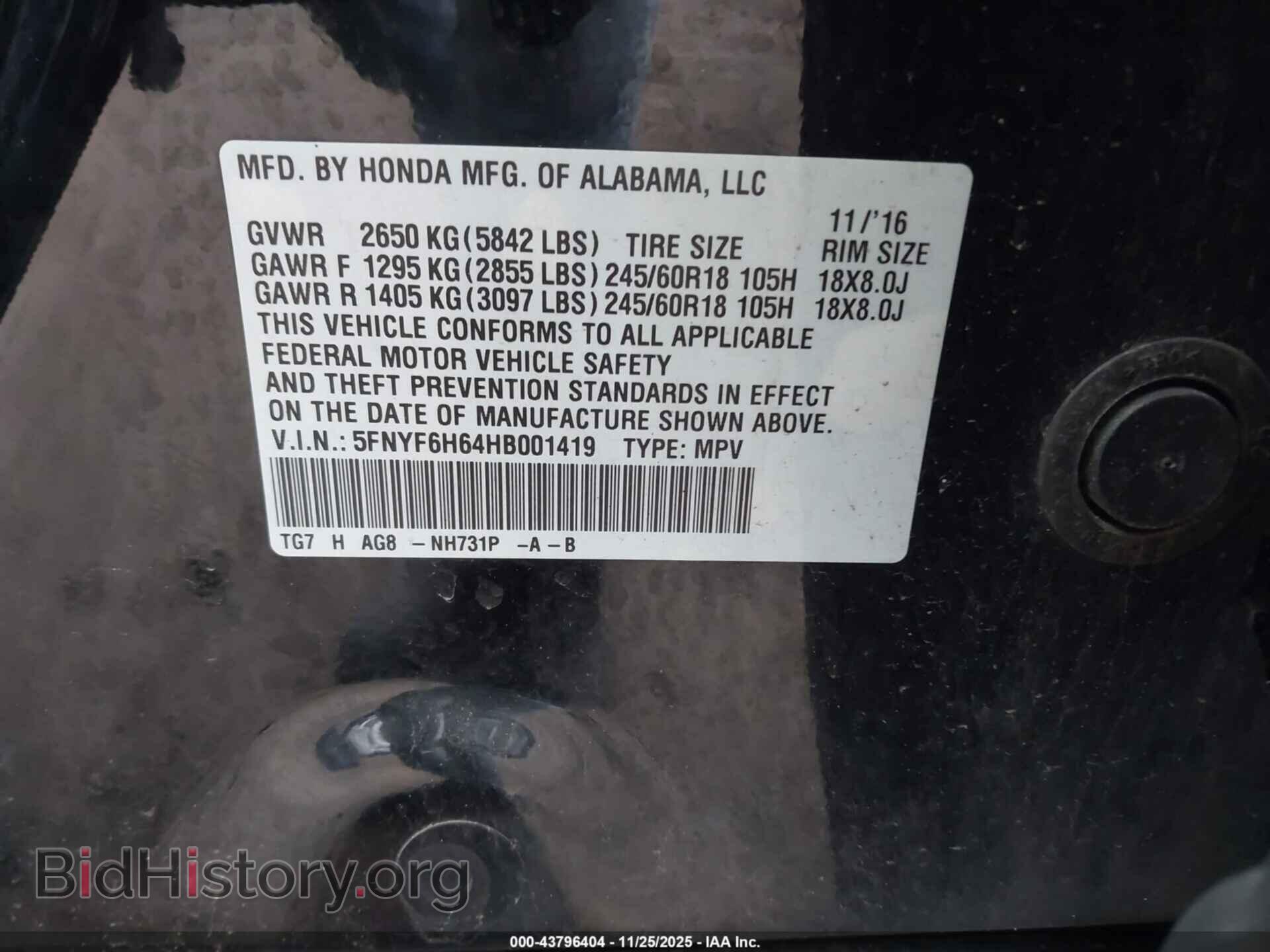 2017 HONDA PILOT - VIN: 5FNYF6H64HB001419 - Фото 9