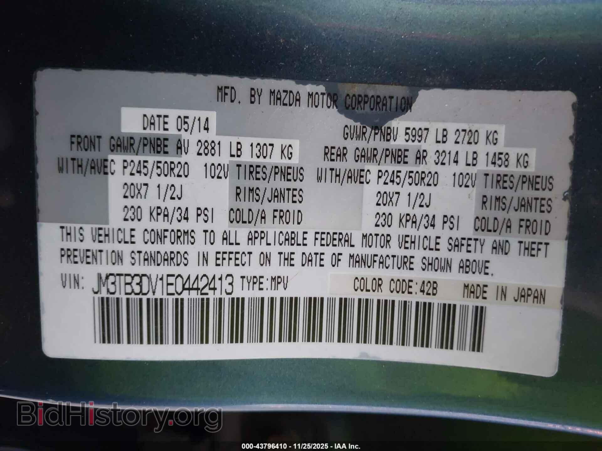 2014 MAZDA CX-9 - VIN: JM3TB3DV1E0442413 - Фото 9