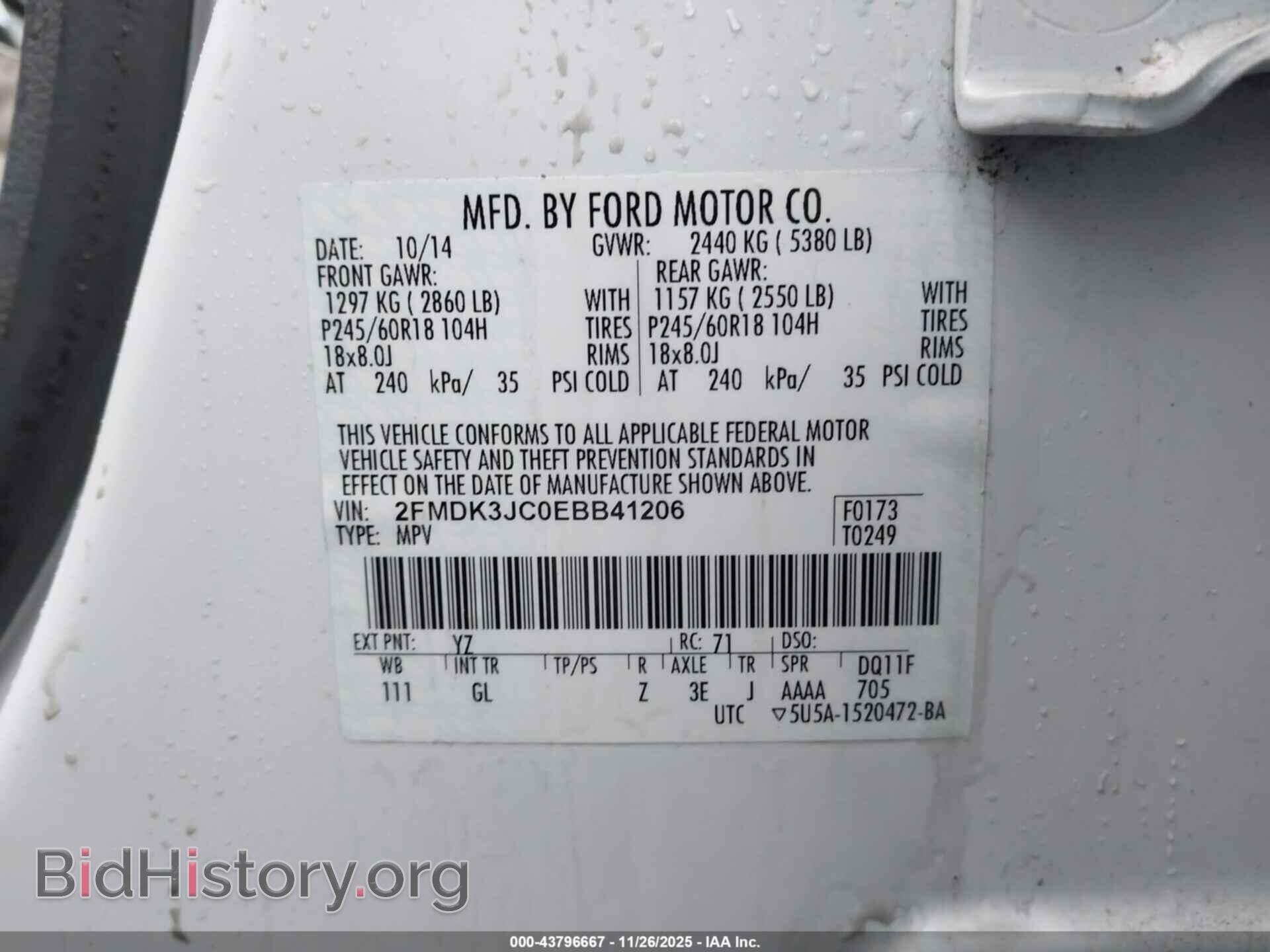 2014 FORD EDGE - VIN: 2FMDK3JC0EBB41206 - Фото 9
