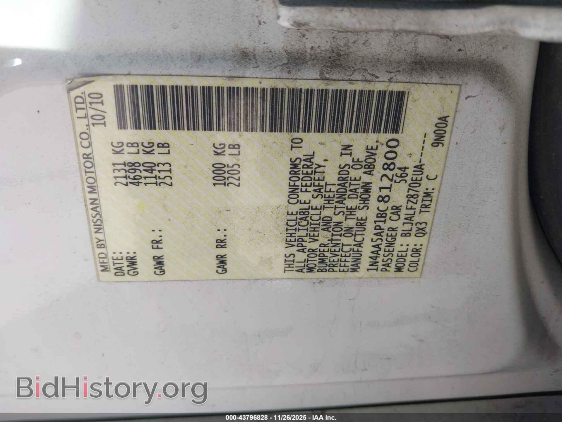 2011 NISSAN MAXIMA - VIN: 1N4AA5AP1BC812800 - Фото 9