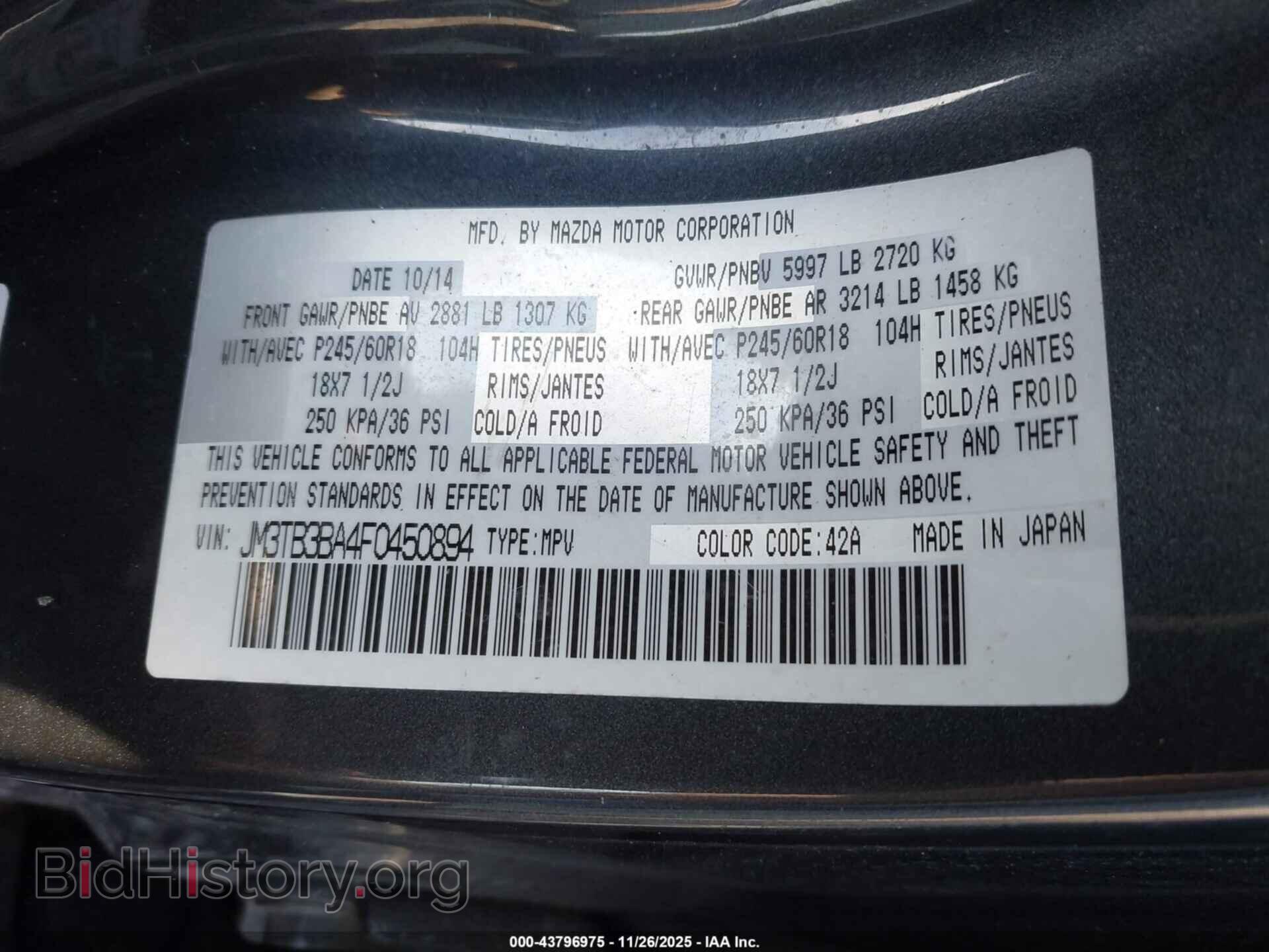 2015 MAZDA CX-9 - VIN: JM3TB3BA4F0450894 - Фото 9