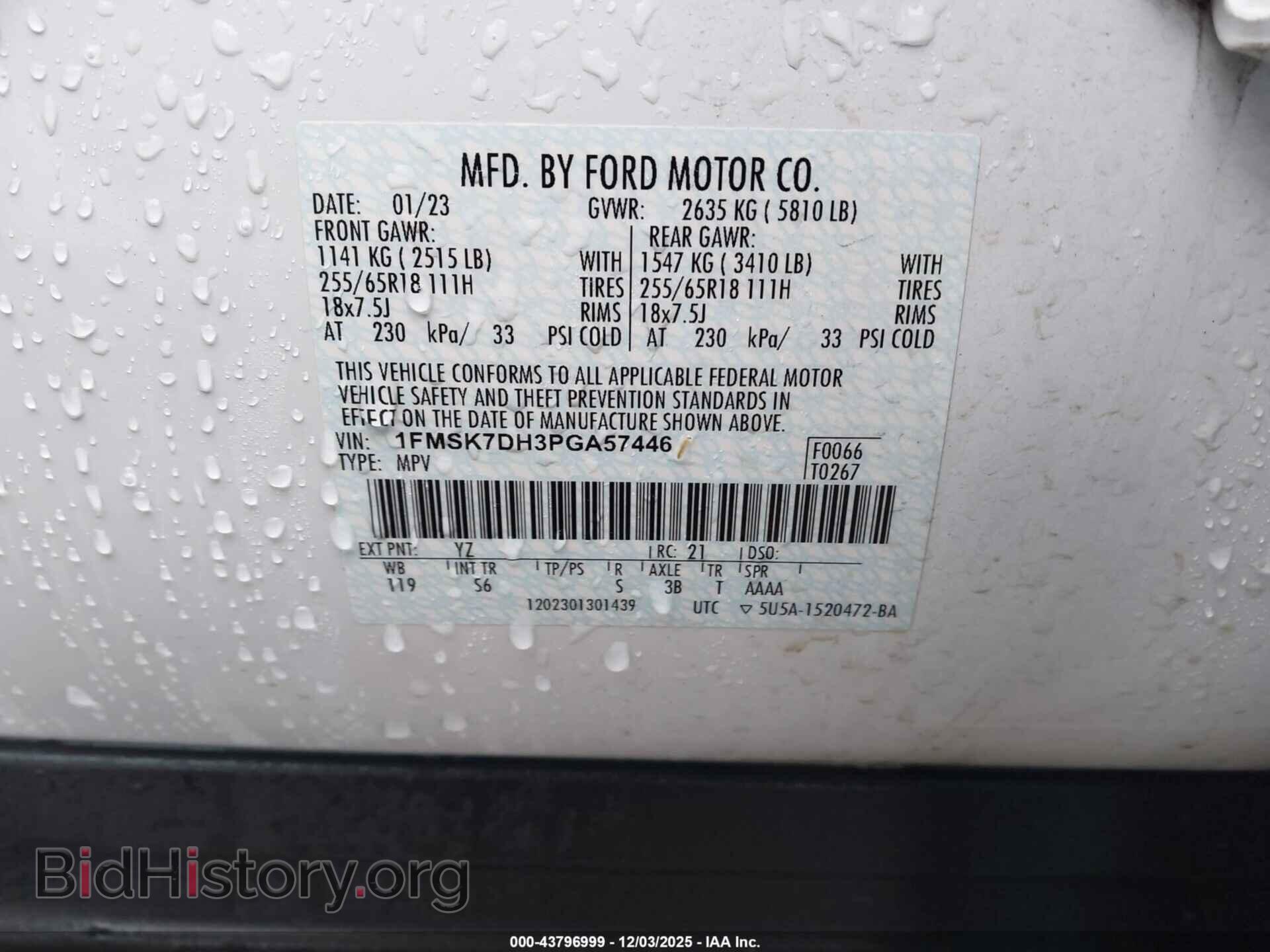 2023 FORD EXPLORER - VIN: 1FMSK7DH3PGA57446 - Фото 9