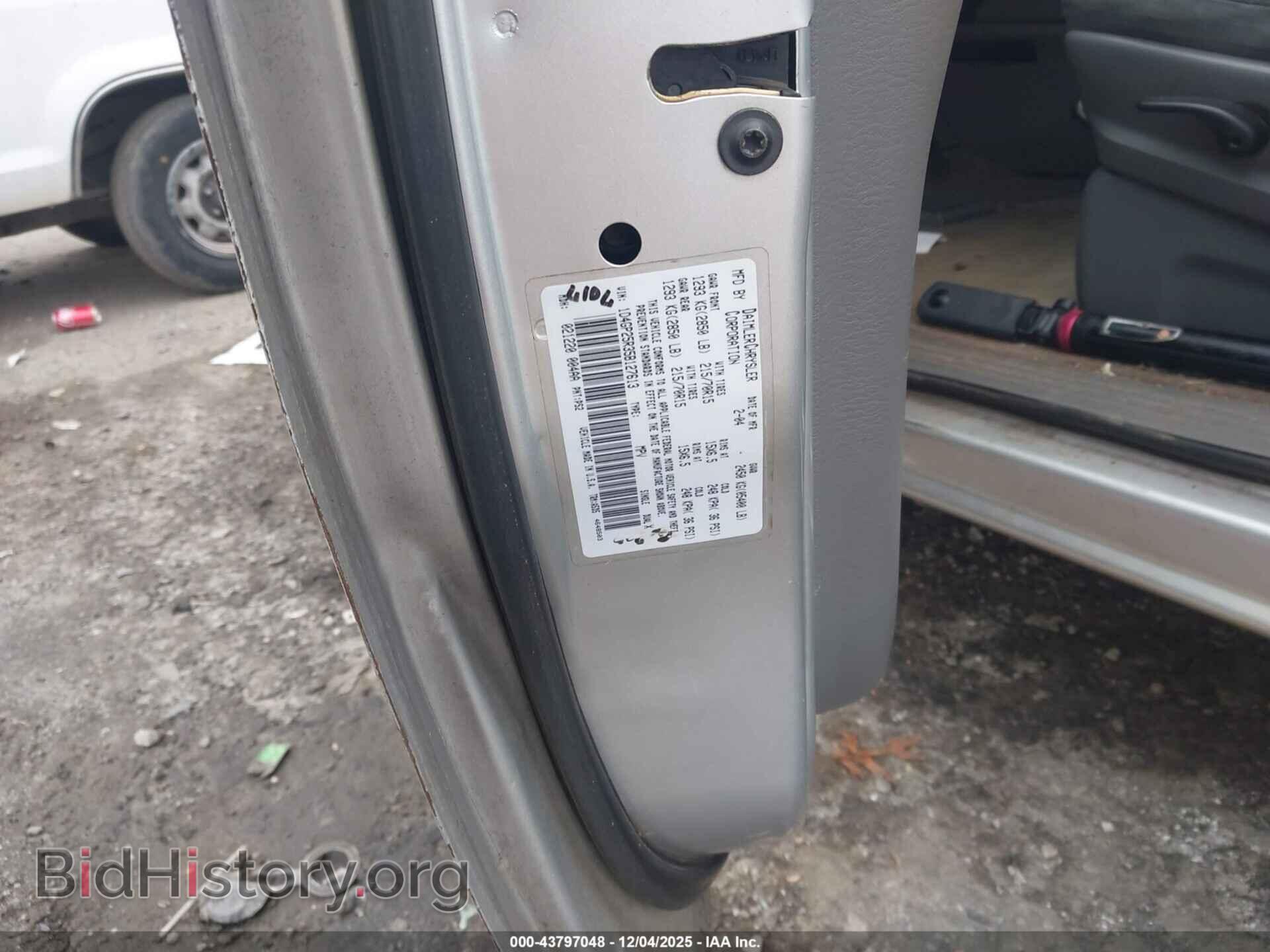 2005 DODGE CARAVAN - VIN: 1D4GP25R35B127613 - Фото 9
