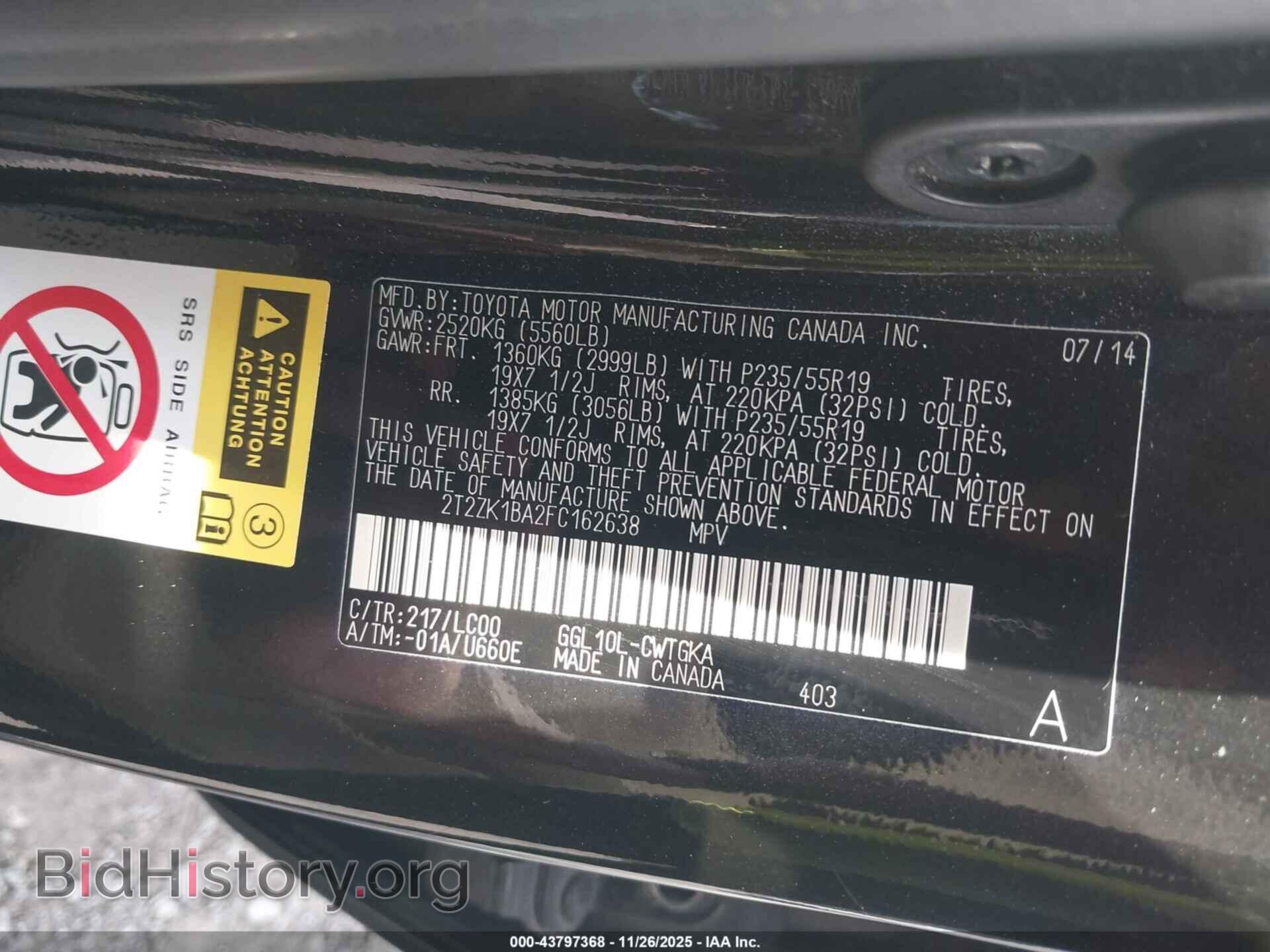 2015 LEXUS RX 350 - VIN: 2T2ZK1BA2FC162638 - Фото 9