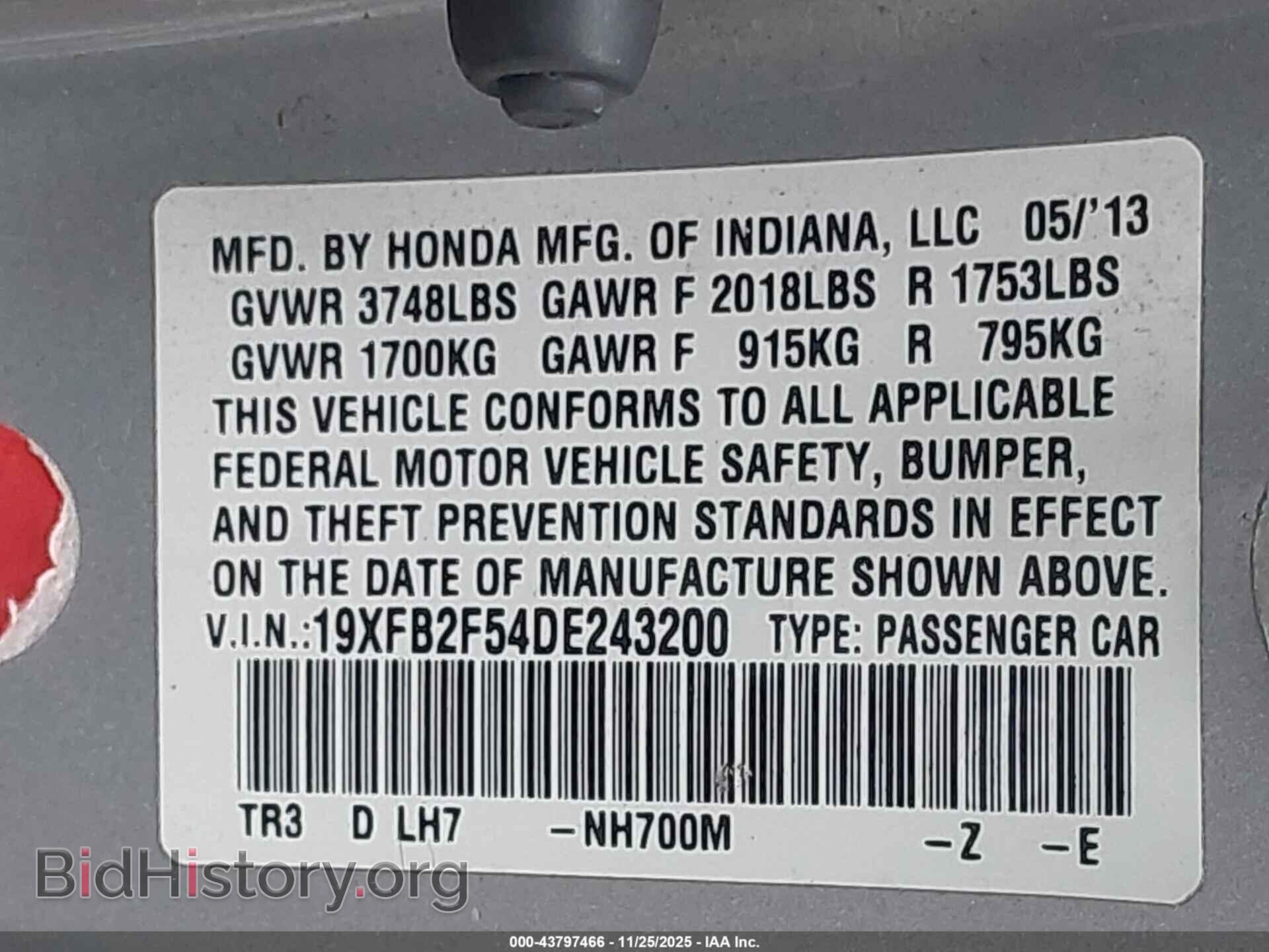 2013 HONDA CIVIC - VIN: 19XFB2F54DE243200 - Фото 9