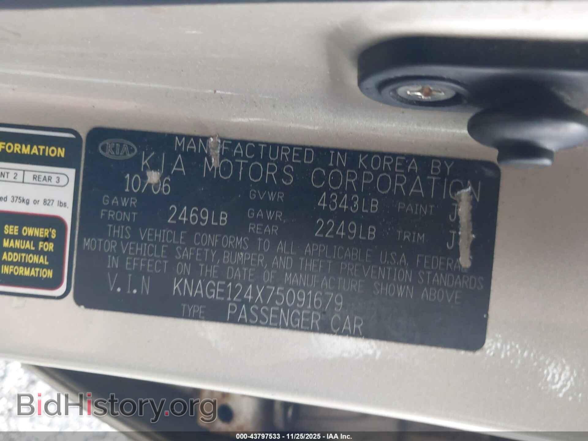 2007 KIA OPTIMA - VIN: KNAGE124X75091679 - Фото 9