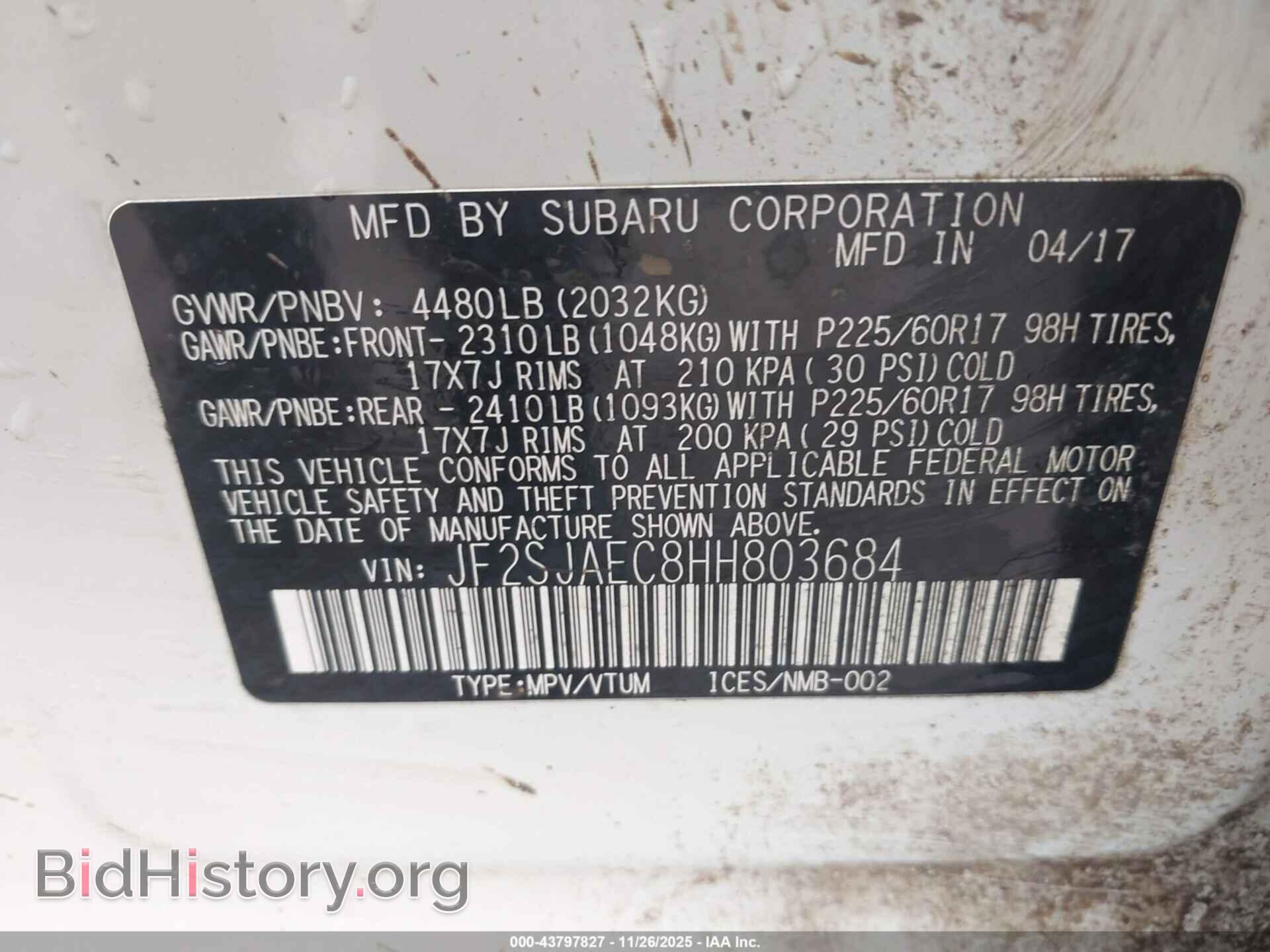 2017 SUBARU FORESTER - VIN: JF2SJAEC8HH803684 - Фото 9