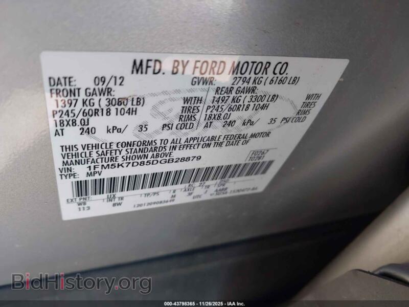 2013 Ford EXPLORER (VIN 1FM5K7D85DGB28879) — фото 9 из 16