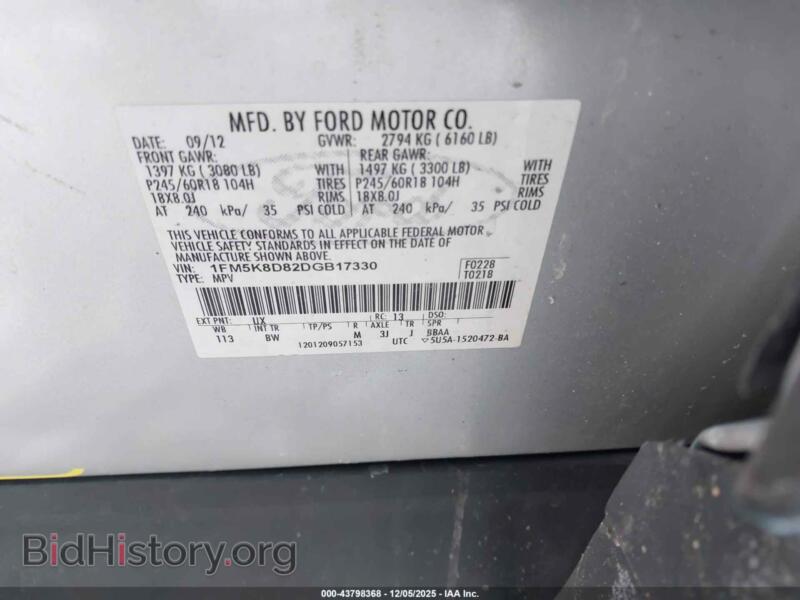 2013 Ford EXPLORER (VIN 1FM5K8D82DGB17330) — photo 9 of 11