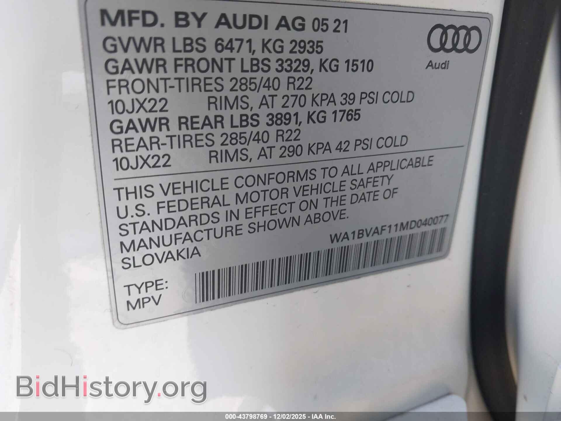2021 AUDI Q8 - VIN: WA1BVAF11MD040077 - Фото 9
