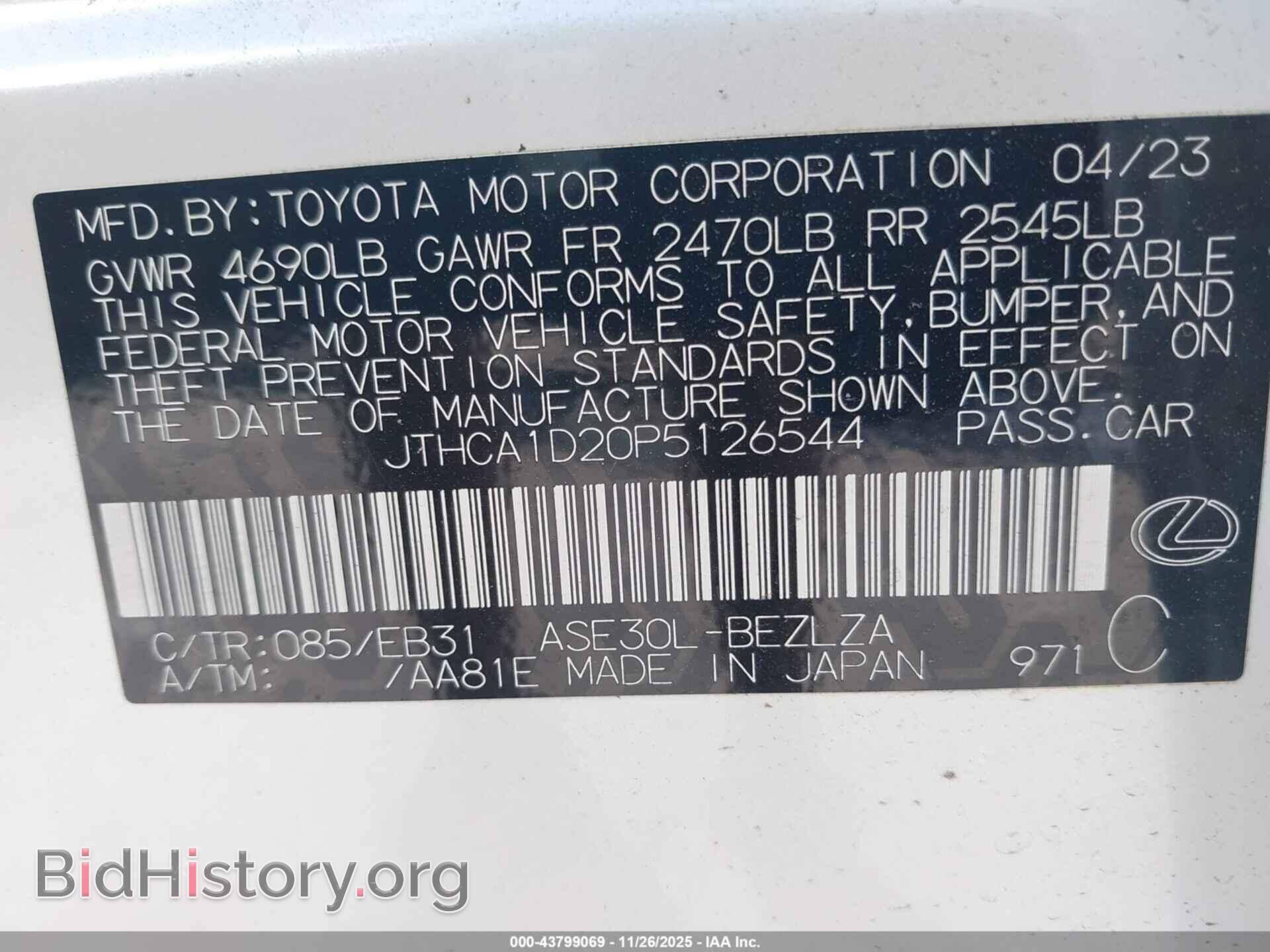 2023 LEXUS IS 300 - VIN: JTHCA1D20P5126544 - Фото 9
