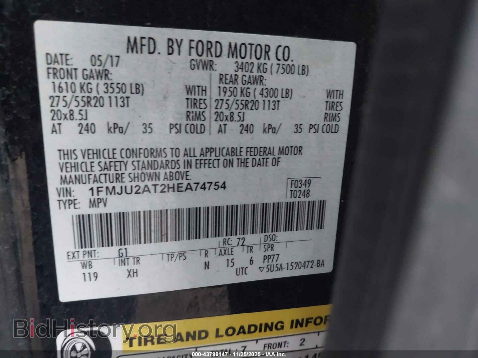 2017 FORD EXPEDITION - VIN: 1FMJU2AT2HEA74754 - Photo 9