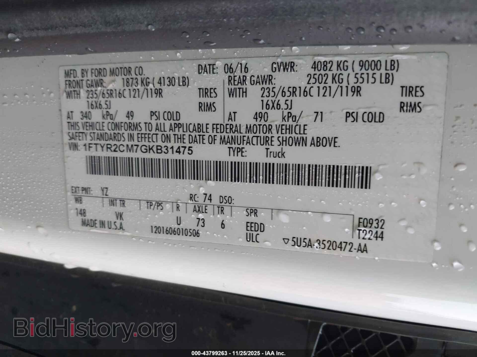 2016 FORD TRANSIT-250 - VIN: 1FTYR2CM7GKB31475 - Фото 9