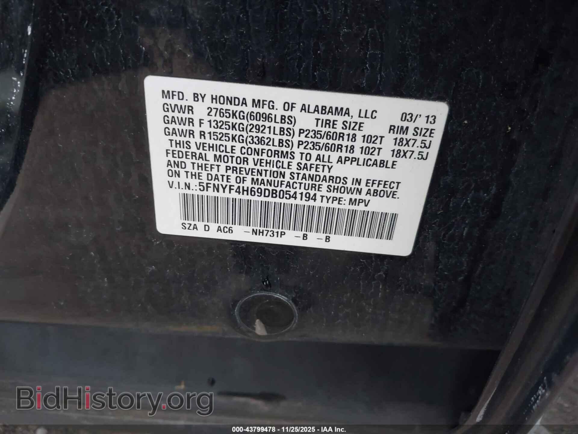 2013 HONDA PILOT - VIN: 5FNYF4H69DB054194 - Фото 9