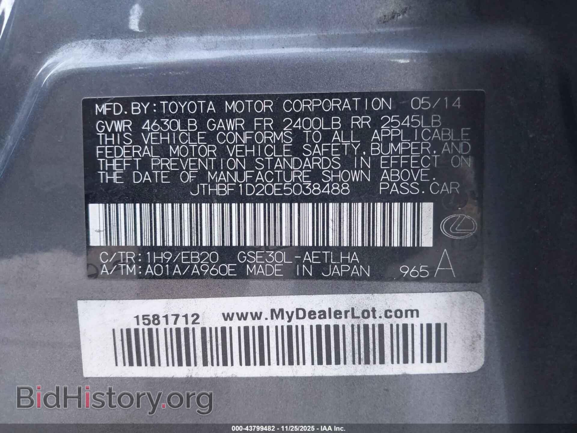 2014 LEXUS IS 250 - VIN: JTHBF1D20E5038488 - Фото 9