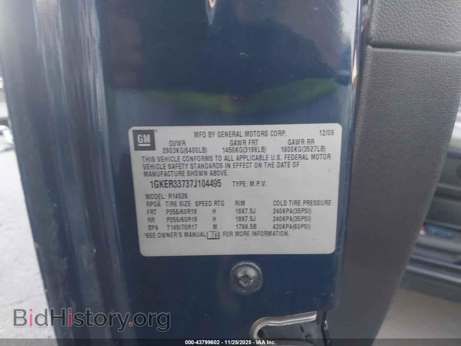 2007 GMC ACADIA - VIN: 1GKER33737J104495 - Фото 9