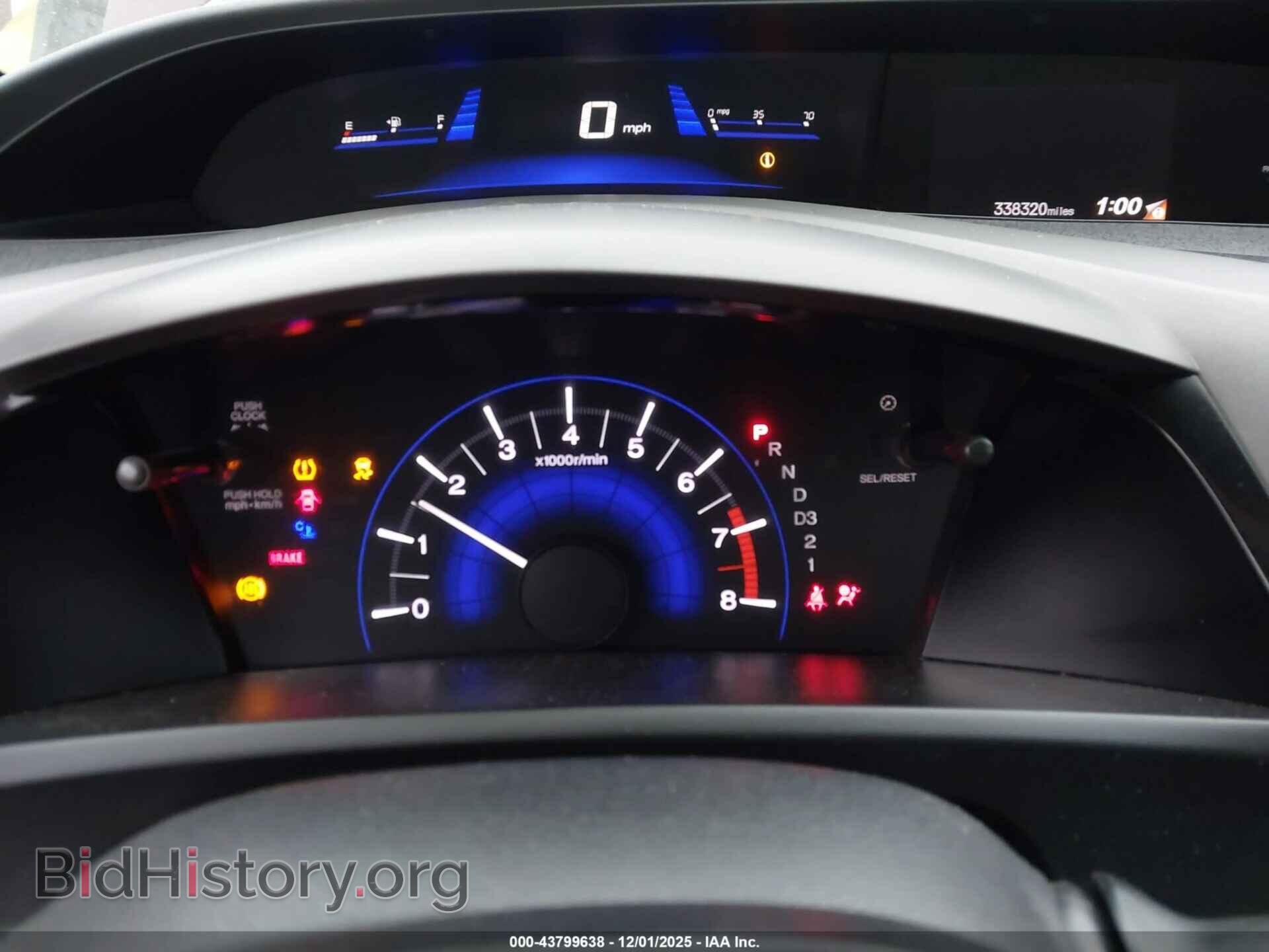 2012 HONDA CIVIC - VIN: 2HGFB2F55CH533868 - Фото 7