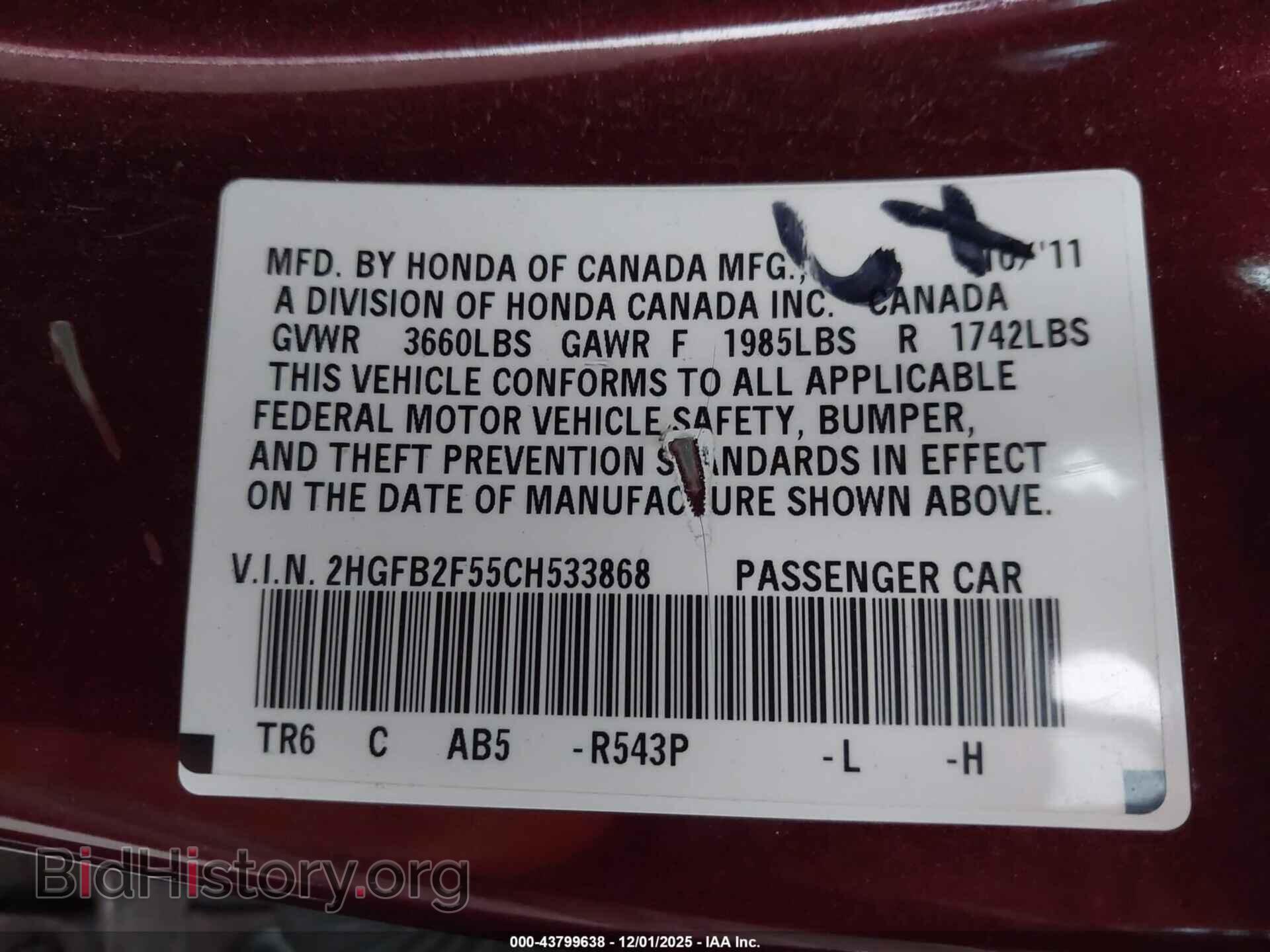 2012 HONDA CIVIC - VIN: 2HGFB2F55CH533868 - Фото 9