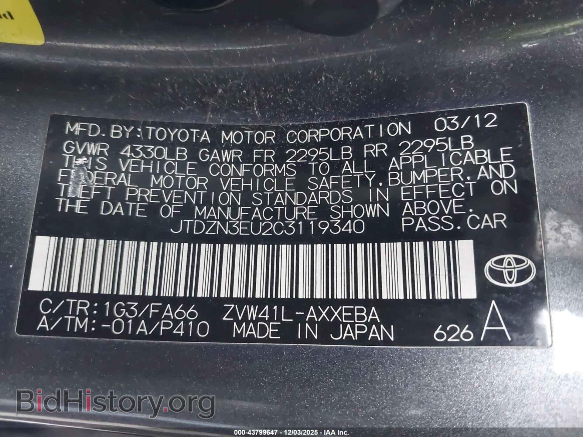 2012 TOYOTA PRIUS V - VIN: JTDZN3EU2C3119340 - Фото 9