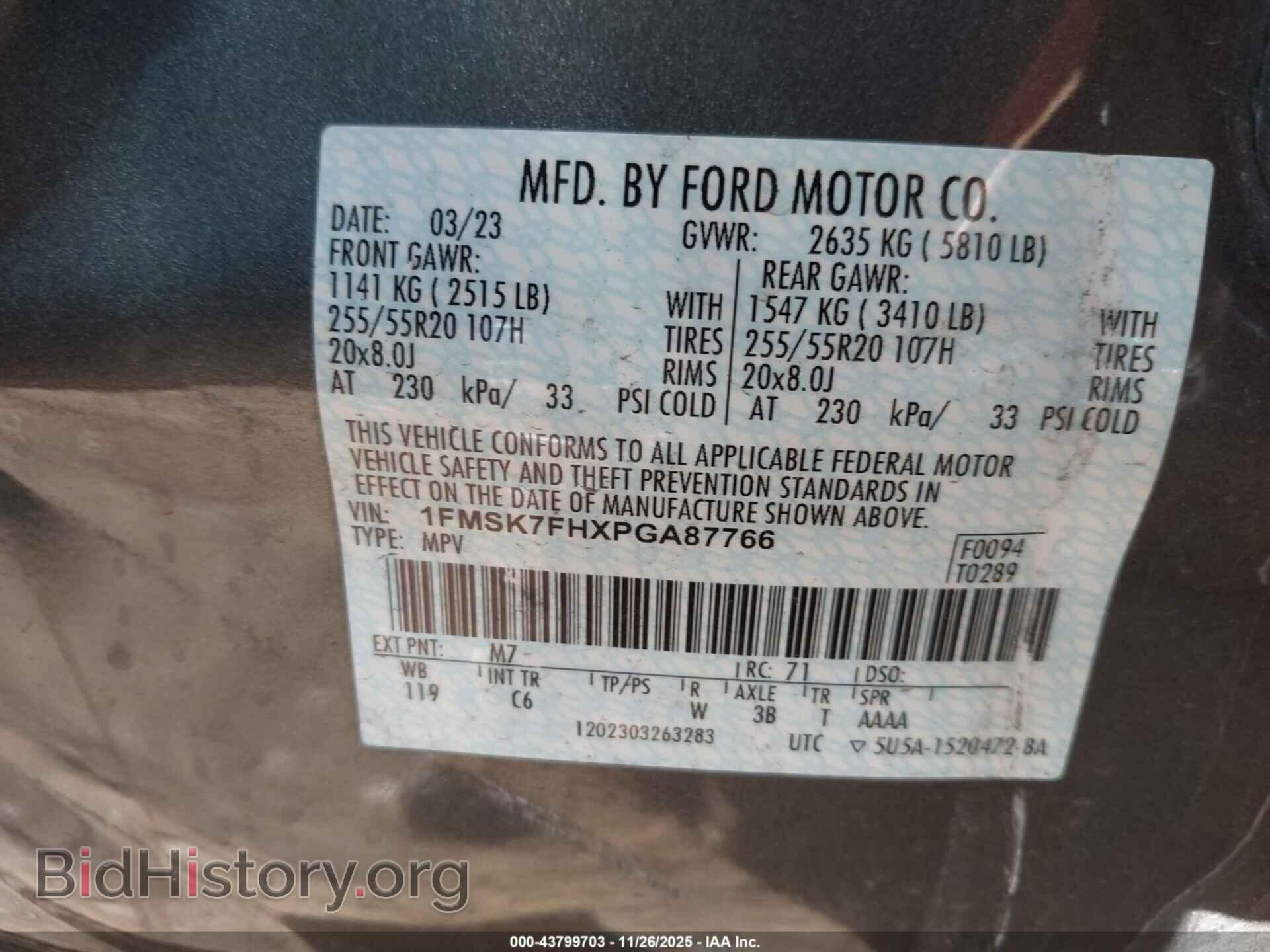 2023 FORD EXPLORER - VIN: 1FMSK7FHXPGA87766 - Фото 9