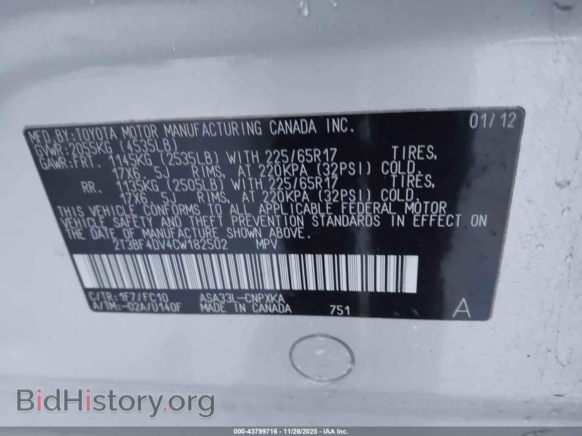 2012 TOYOTA RAV4 - VIN: 2T3BF4DV4CW182502 - Фото 9