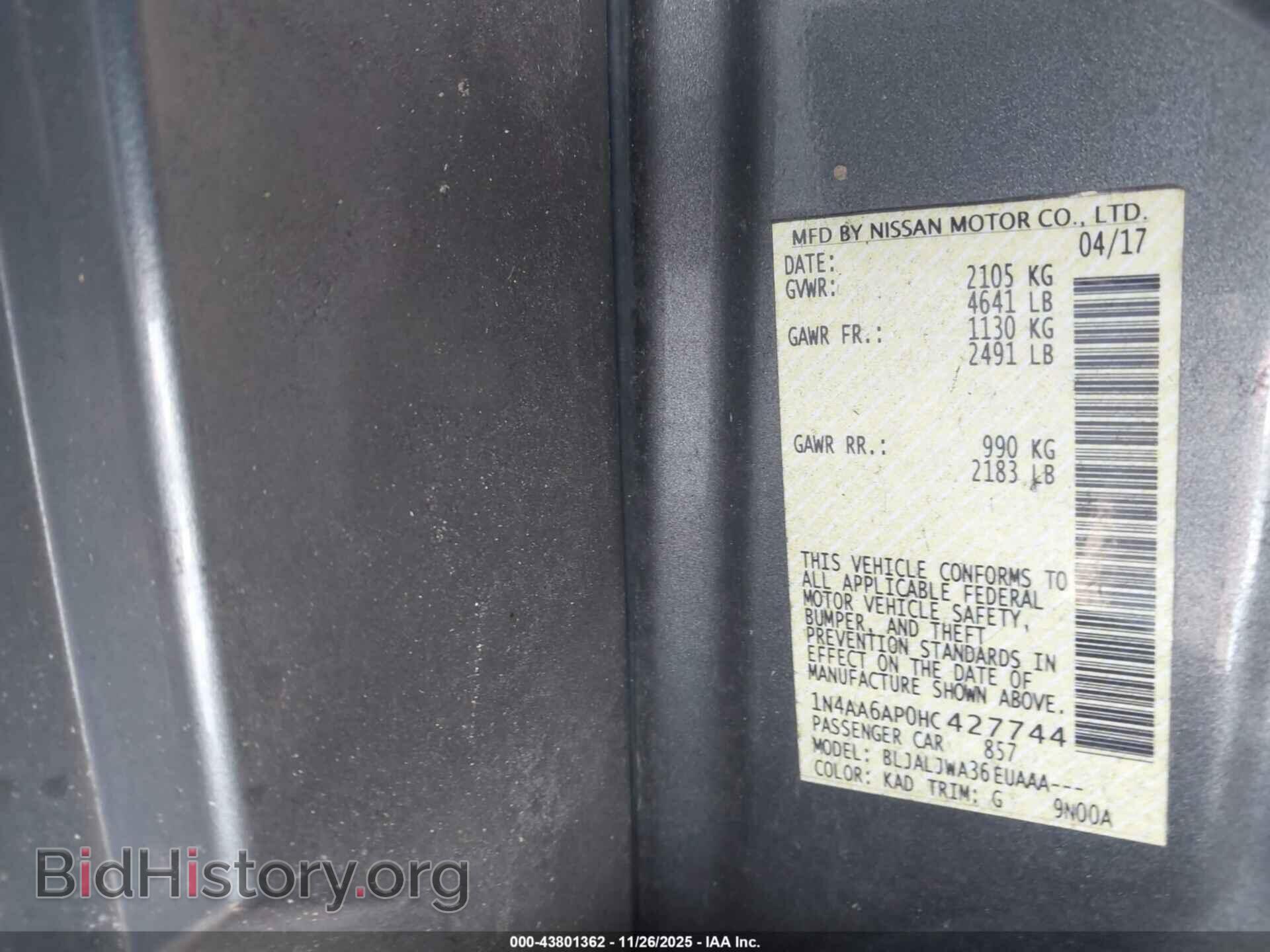 2017 NISSAN MAXIMA - VIN: 1N4AA6AP0HC427744 - Фото 9