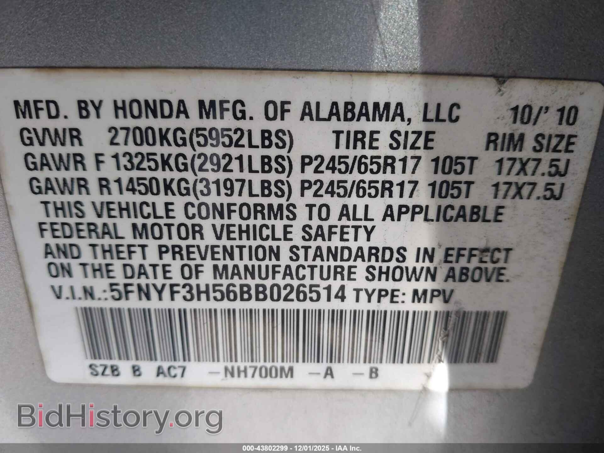 2011 HONDA PILOT - VIN: 5FNYF3H56BB026514 - Фото 9