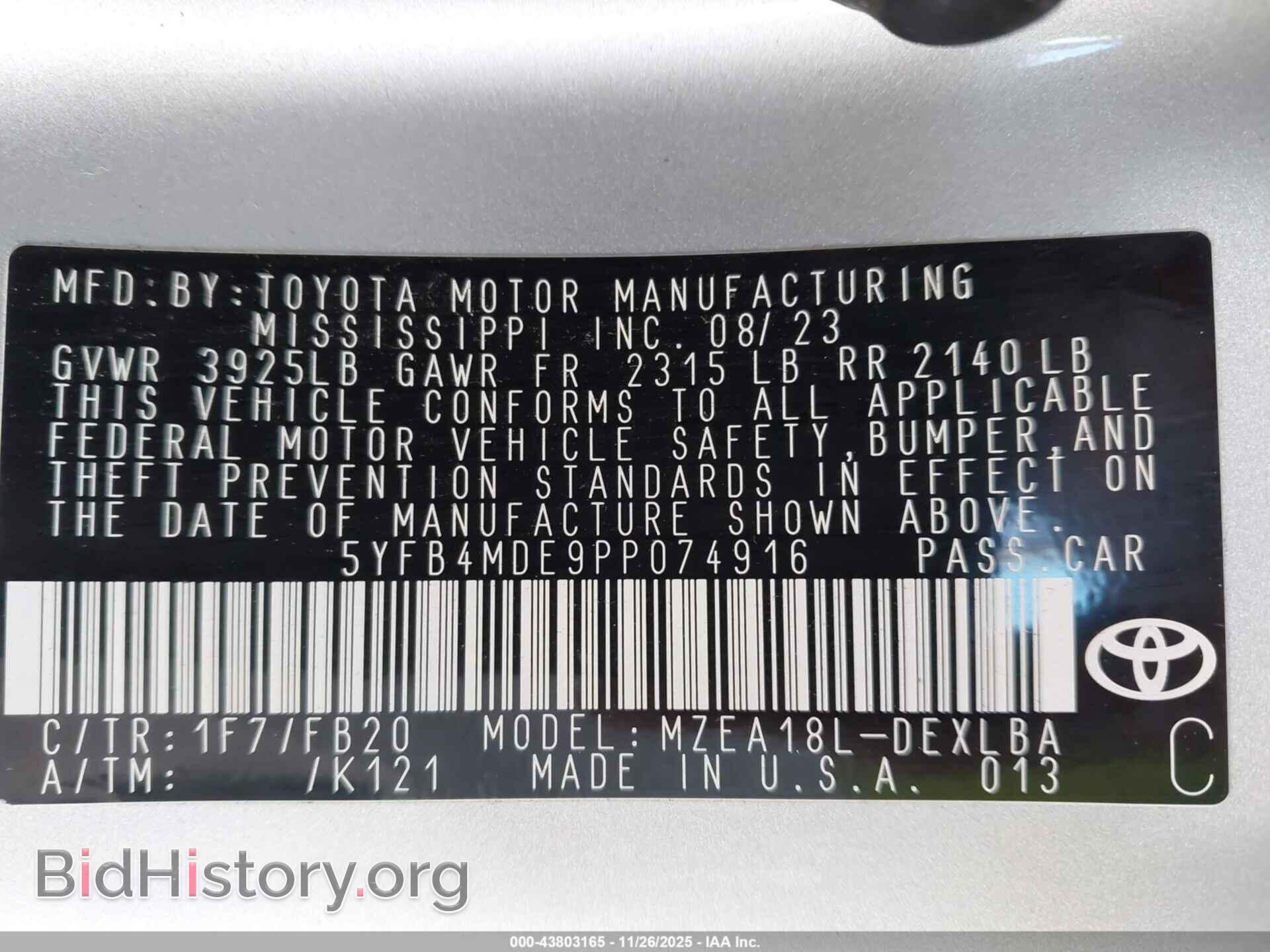 2023 TOYOTA COROLLA - VIN: 5YFB4MDE9PP074916 - Фото 9