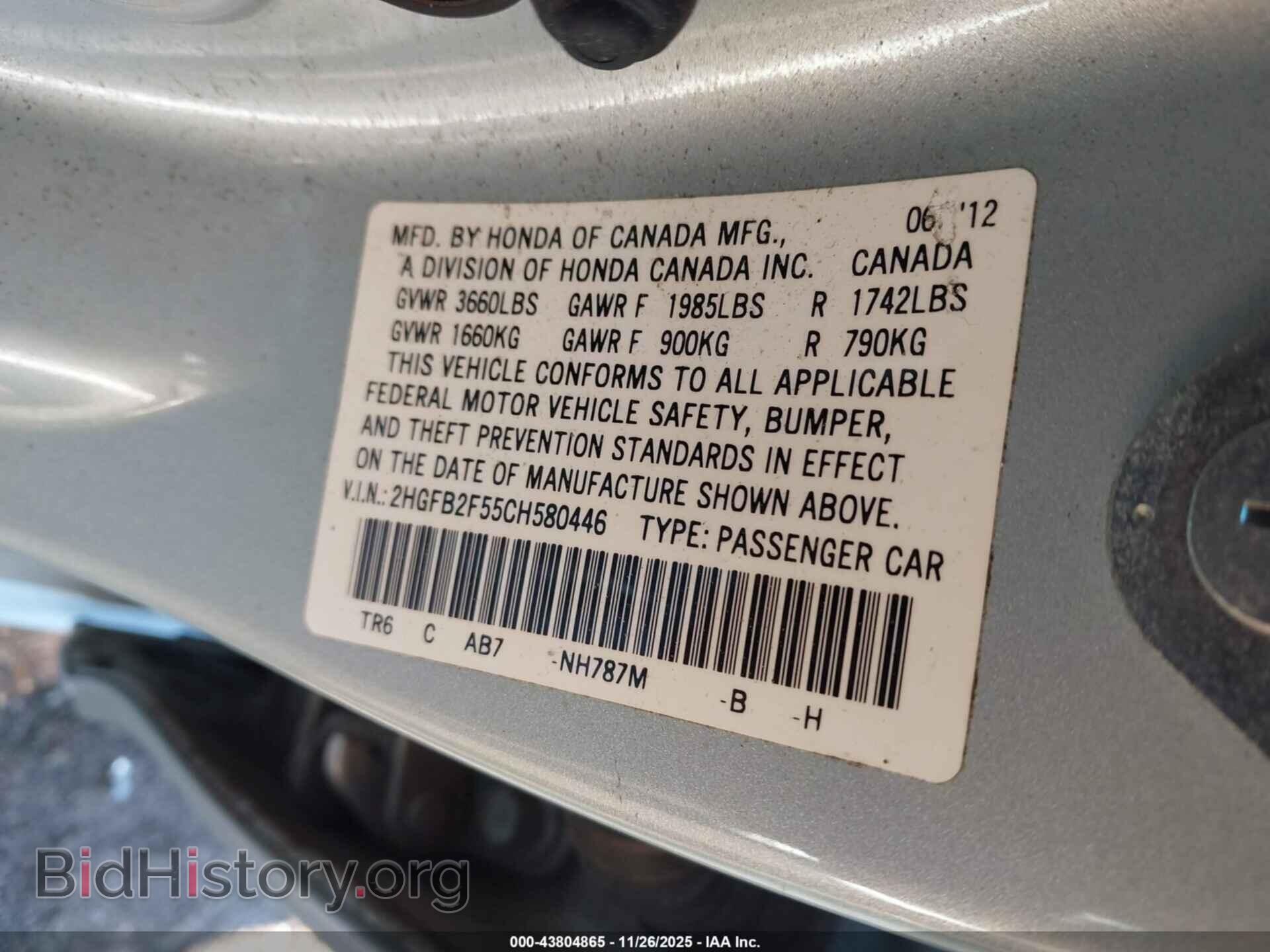 2012 HONDA CIVIC - VIN: 2HGFB2F55CH580446 - Фото 9