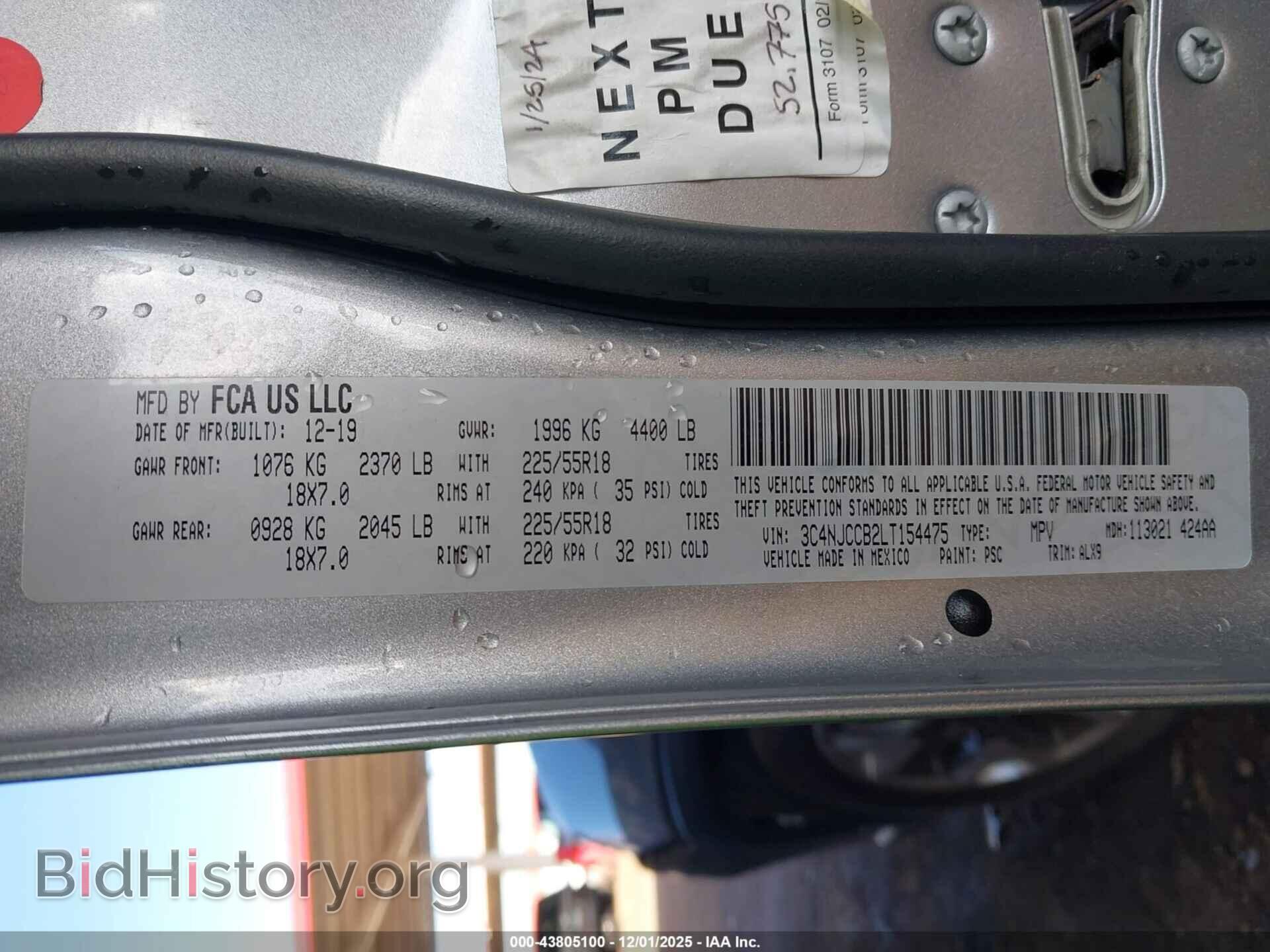 2020 JEEP COMPASS - VIN: 3C4NJCCB2LT154475 - Фото 9