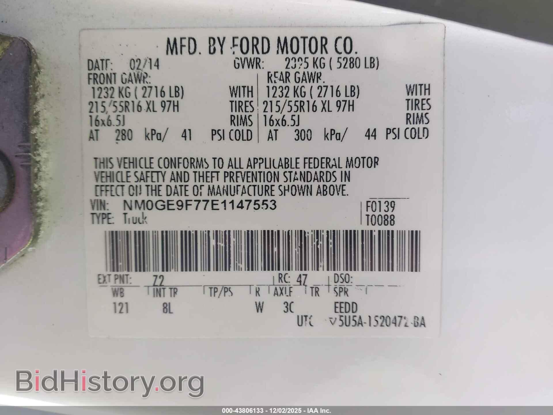 2014 FORD TRANSIT CONNECT - VIN: NM0GE9F77E1147553 - Фото 9