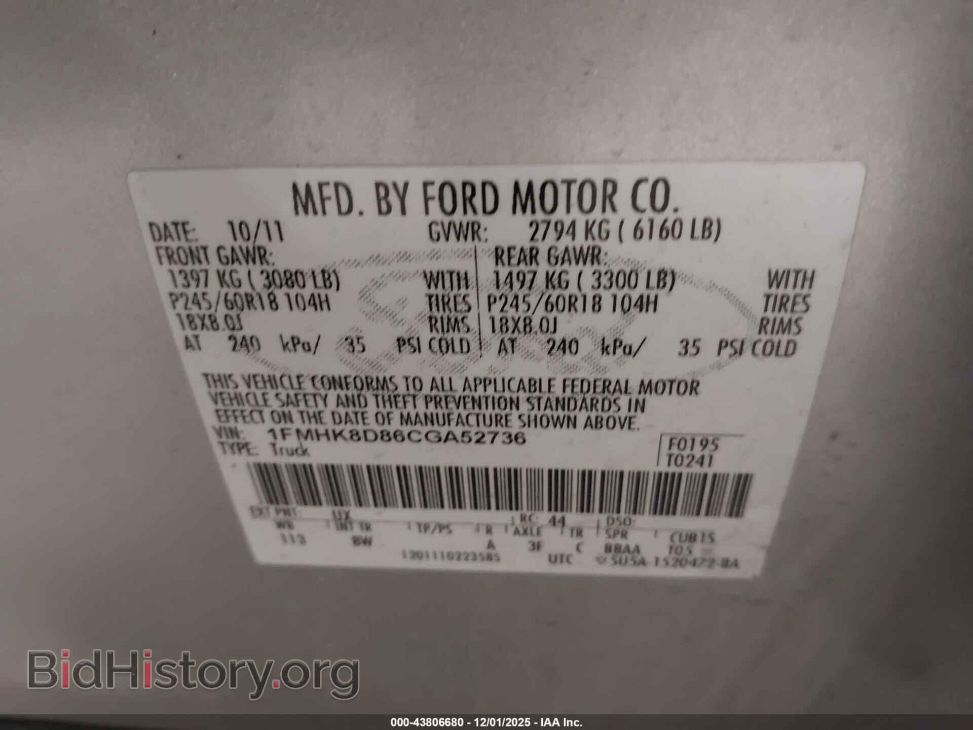 2012 FORD EXPLORER - VIN: 1FMHK8D86CGA52736 - Фото 9